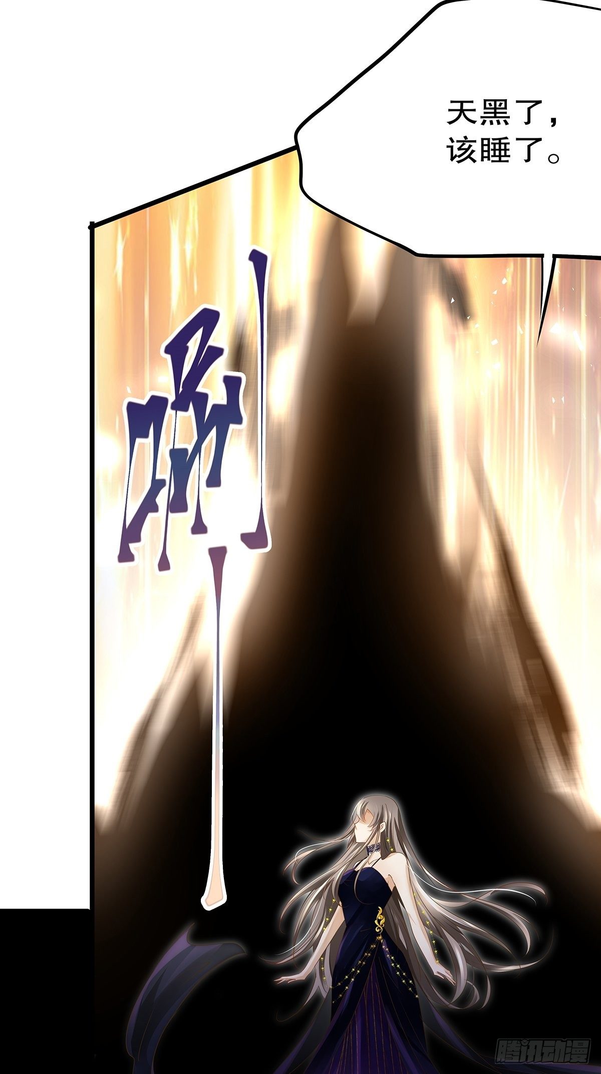 魔法世界26(1/2)-第69话