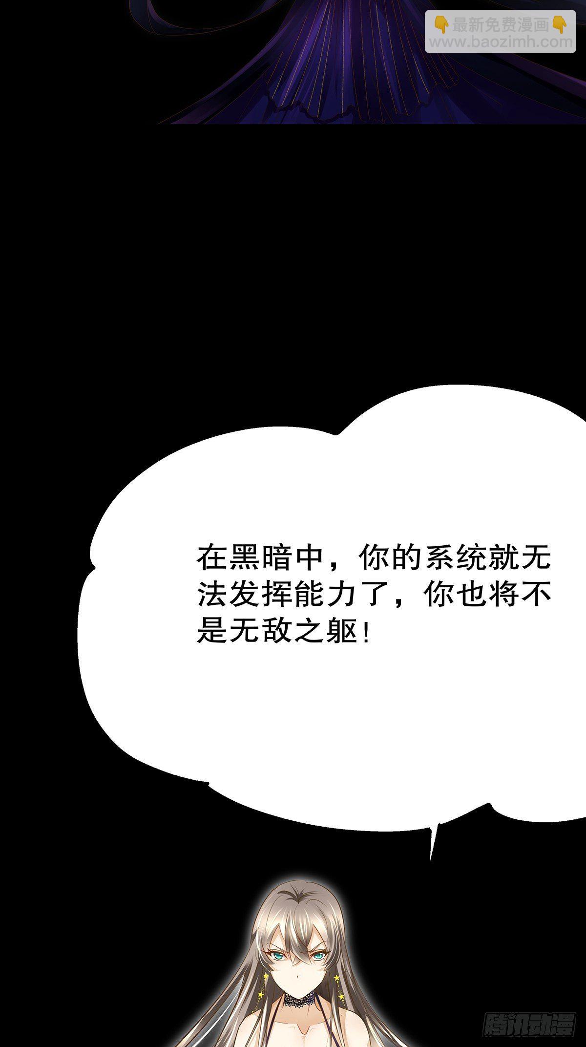 魔法世界26(1/2)-第69话