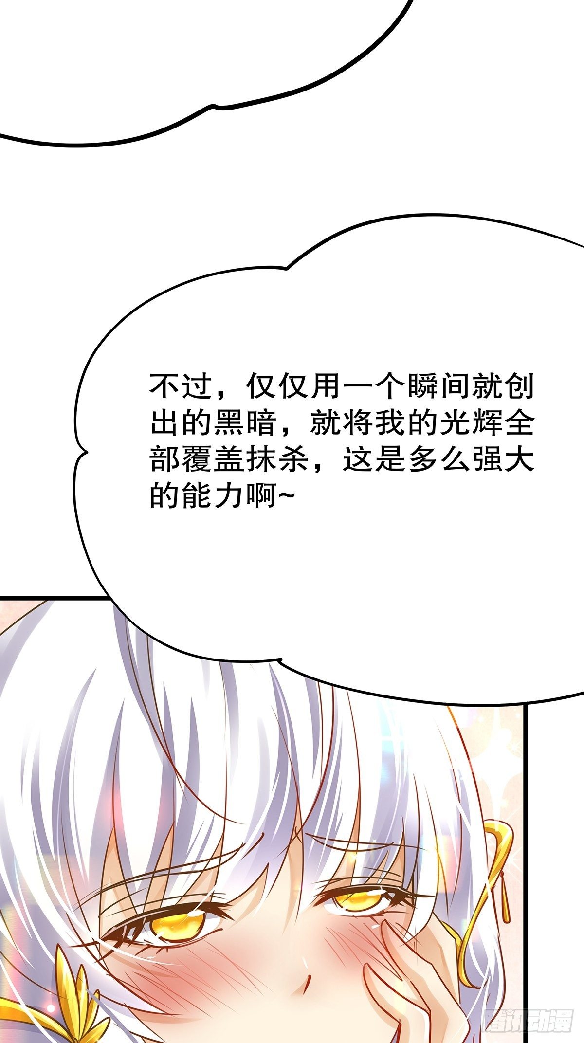 魔法世界26(1/2)-第69话