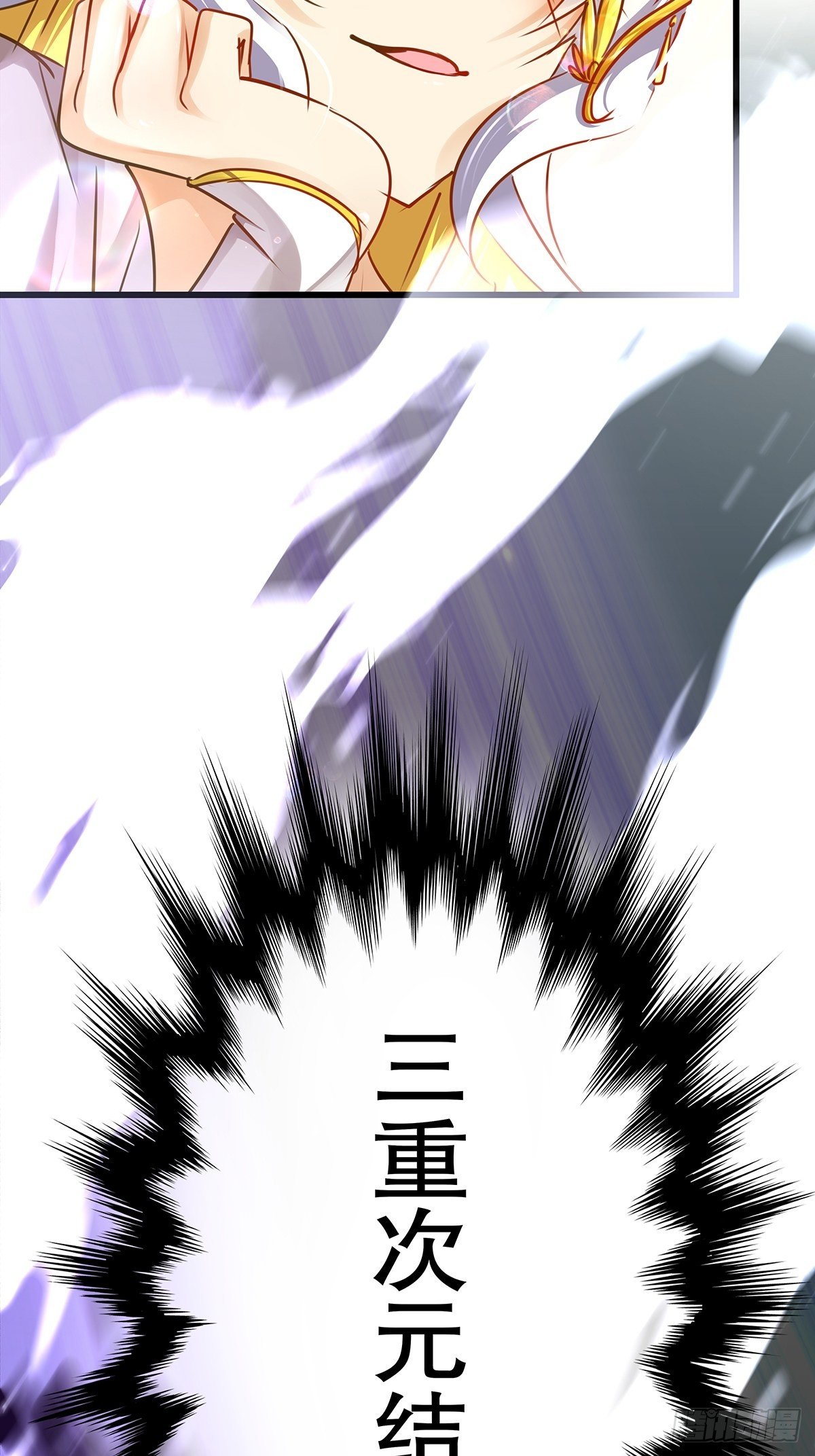 魔法世界26(1/2)-第69话