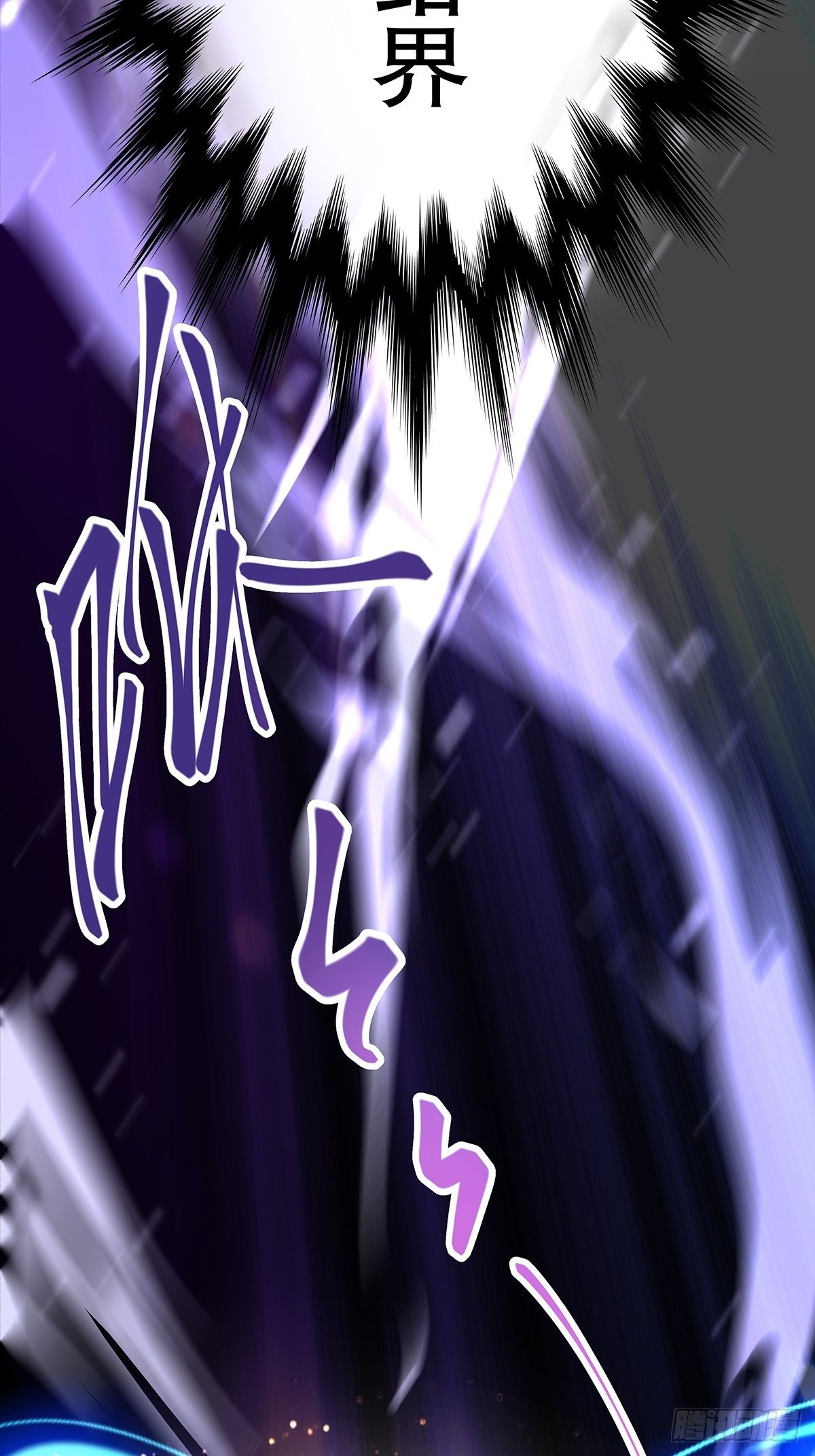 魔法世界26(1/2)-第69话