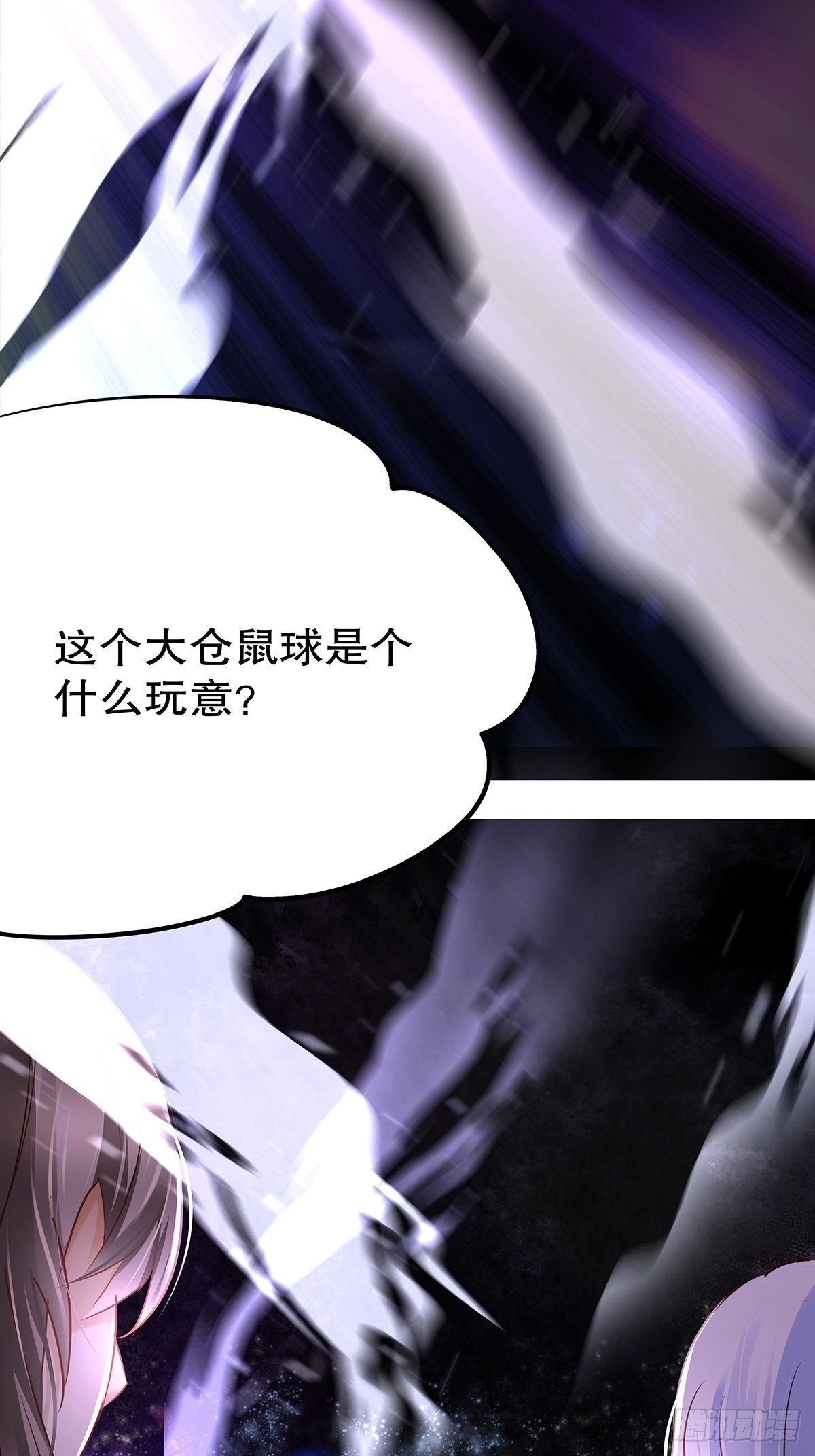 魔法世界26(1/2)-第69话