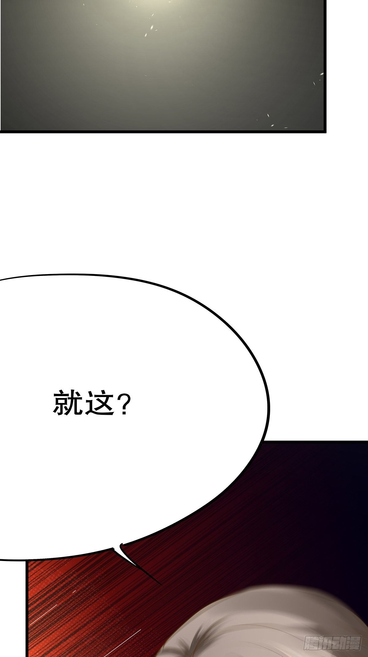 魔法世界26(1/2)-第69话