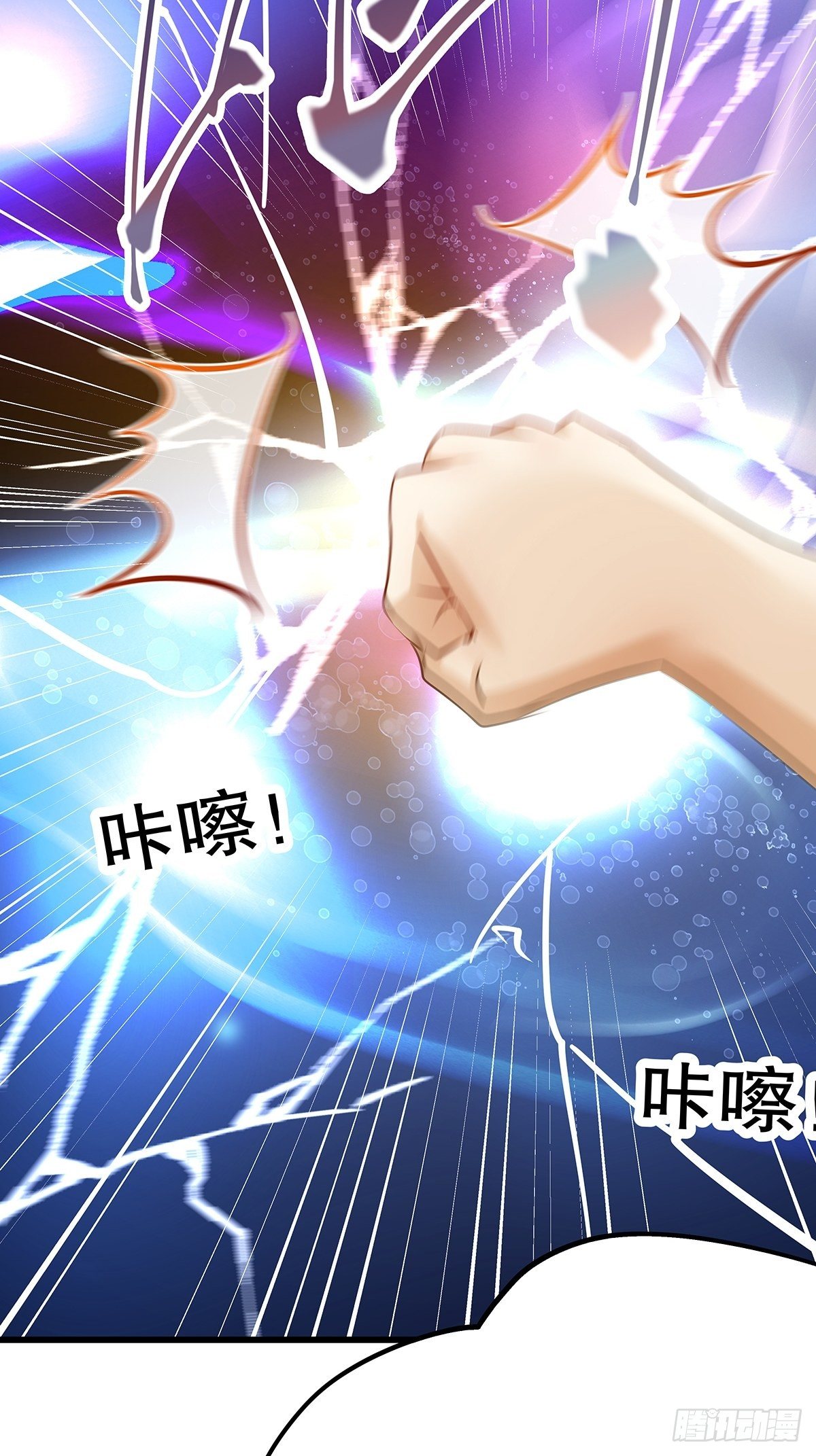 魔法世界26(1/2)-第69话