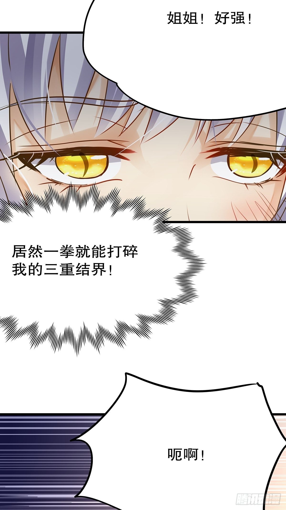 魔法世界26(1/2)-第69话