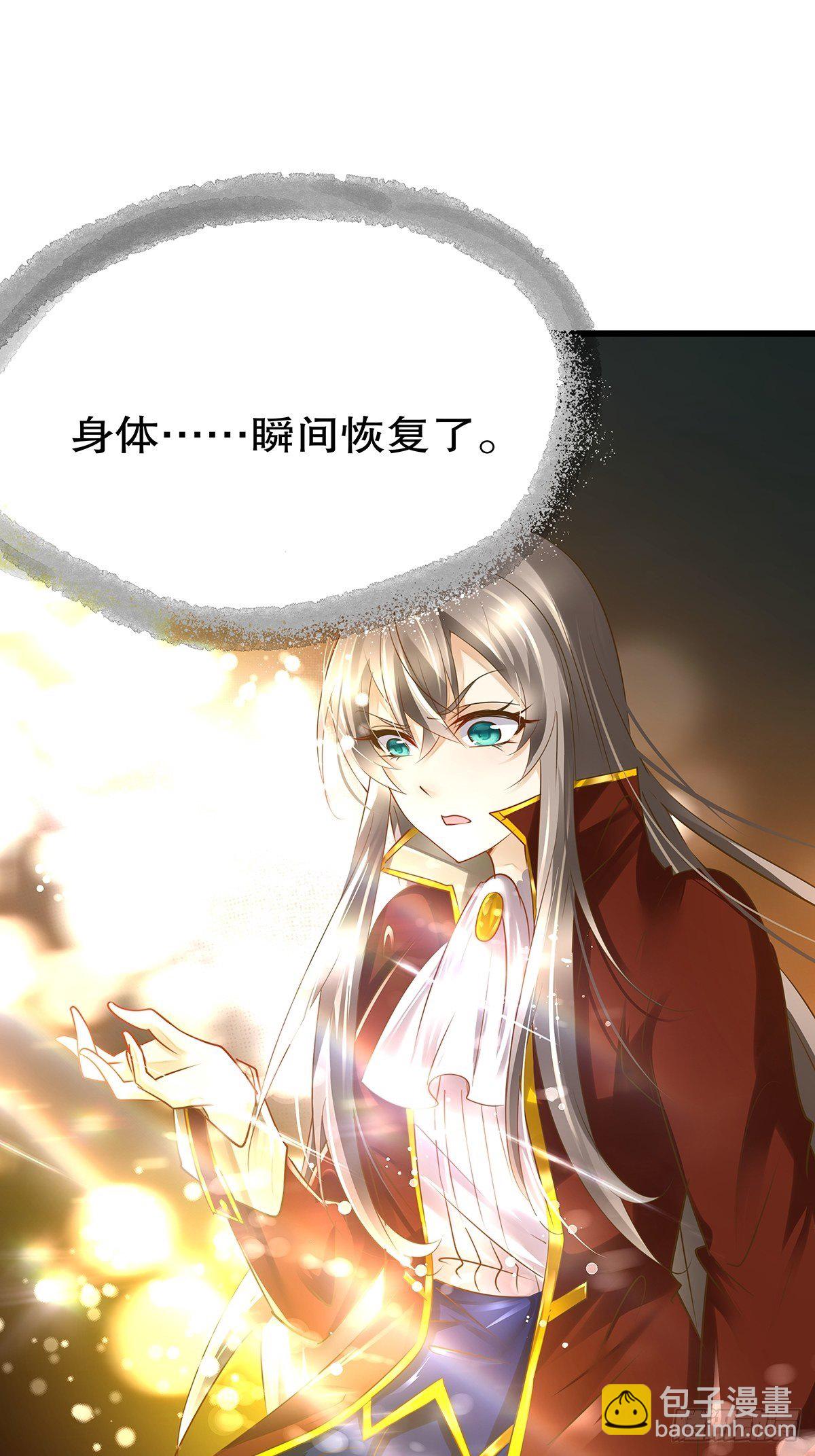 魔法世界26(1/2)-第69话