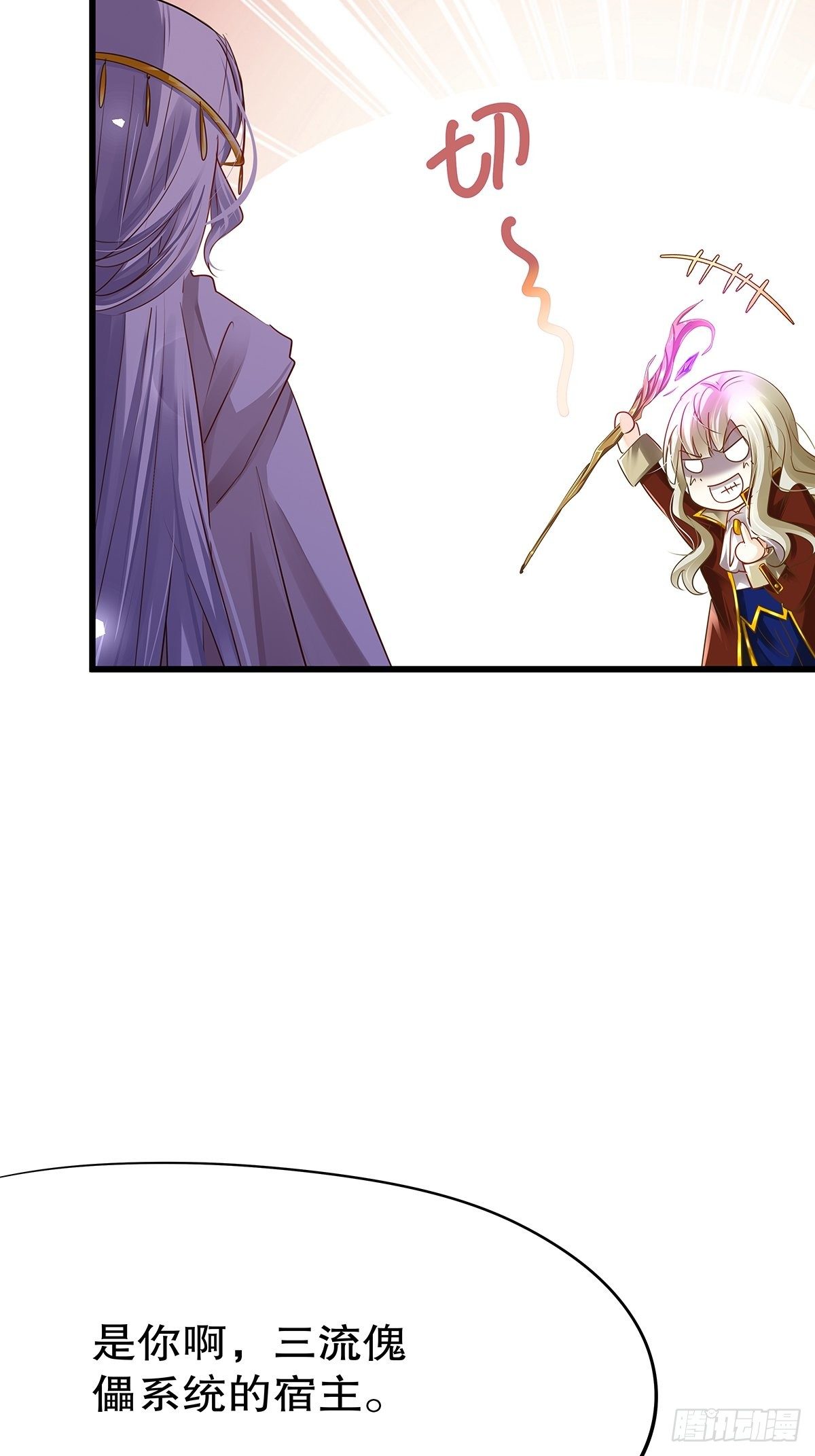 魔法世界26(1/2)-第69话