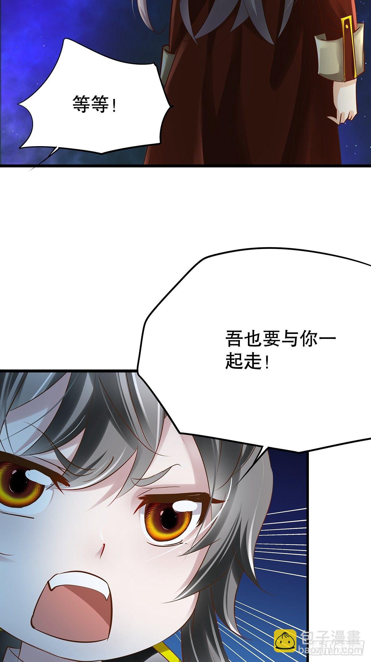 魔法世界28(1/2)-第71话