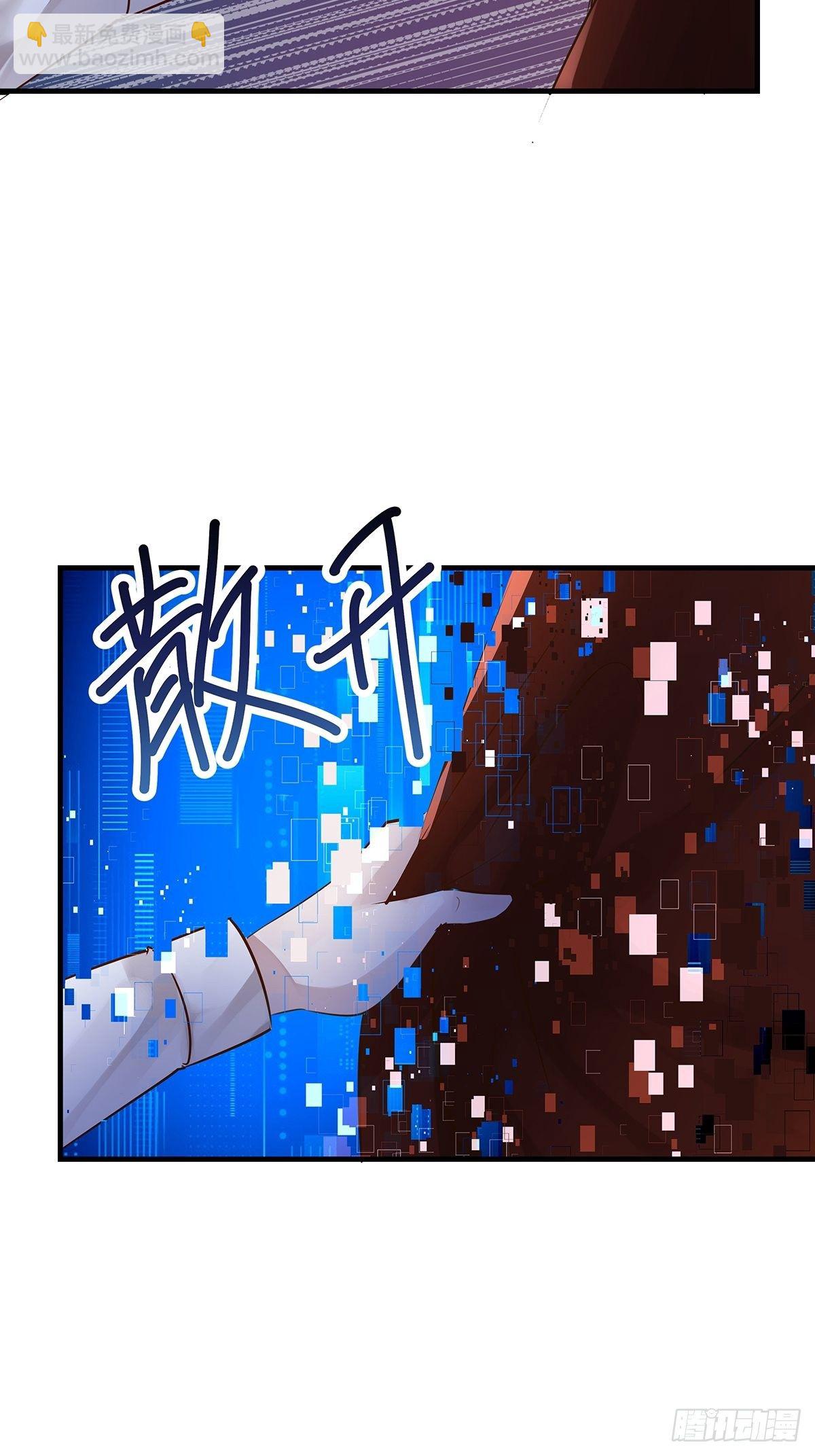 魔法世界28(1/2)-第71话