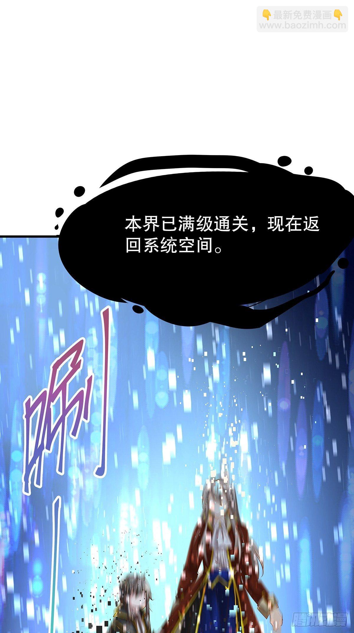 魔法世界28(1/2)-第71话