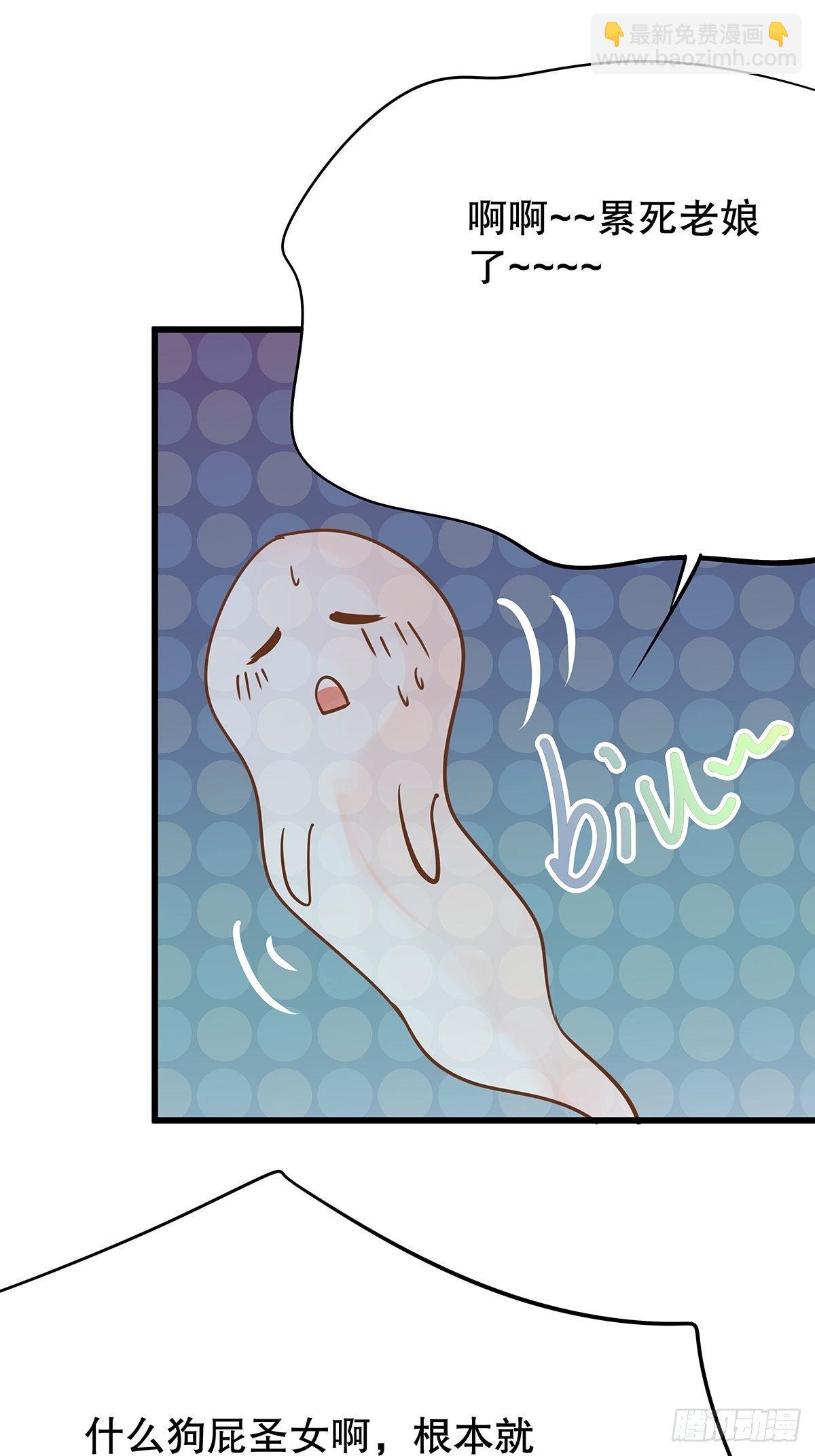 魔法世界28(1/2)-第71话