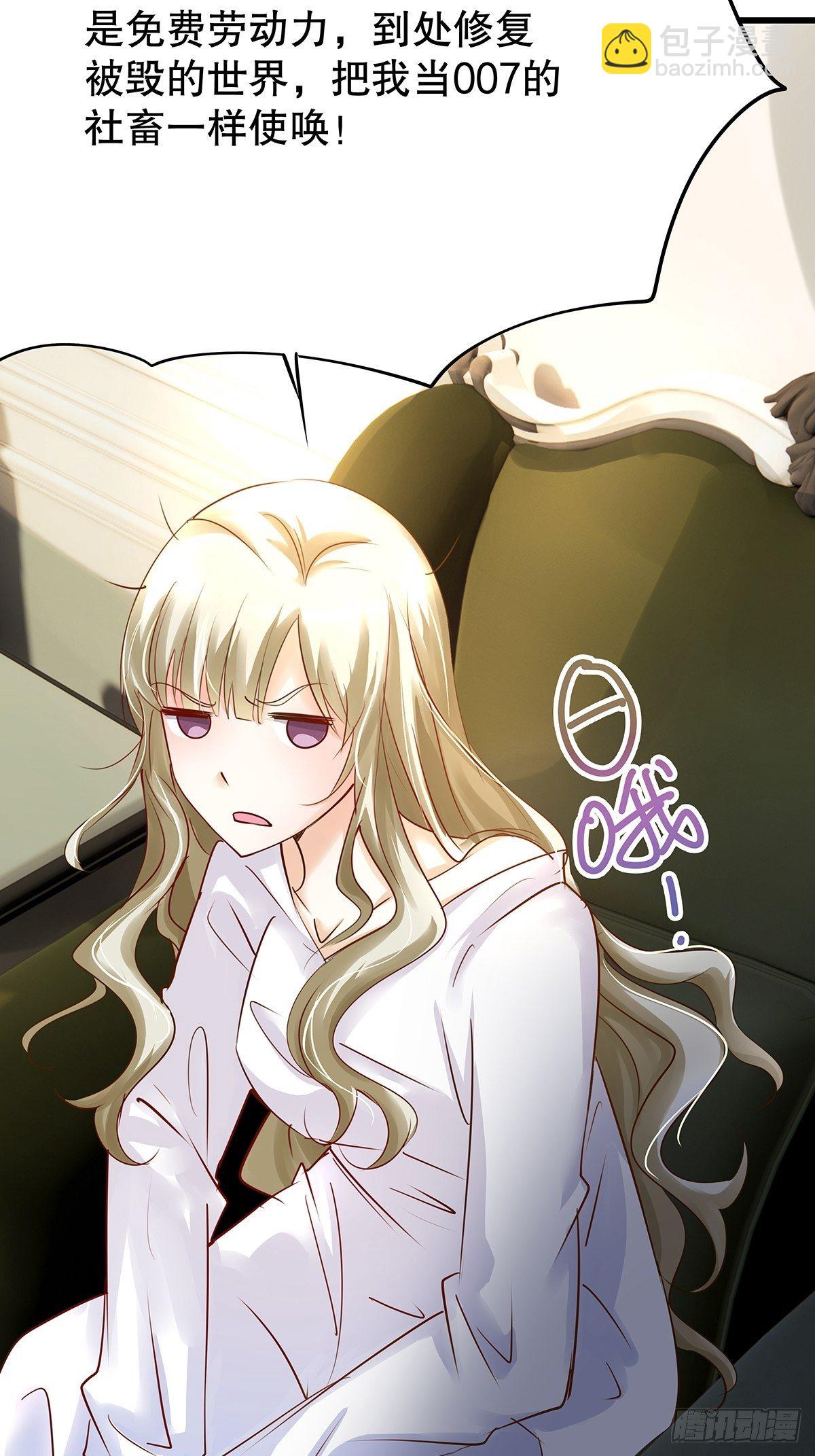 魔法世界28(1/2)-第71话