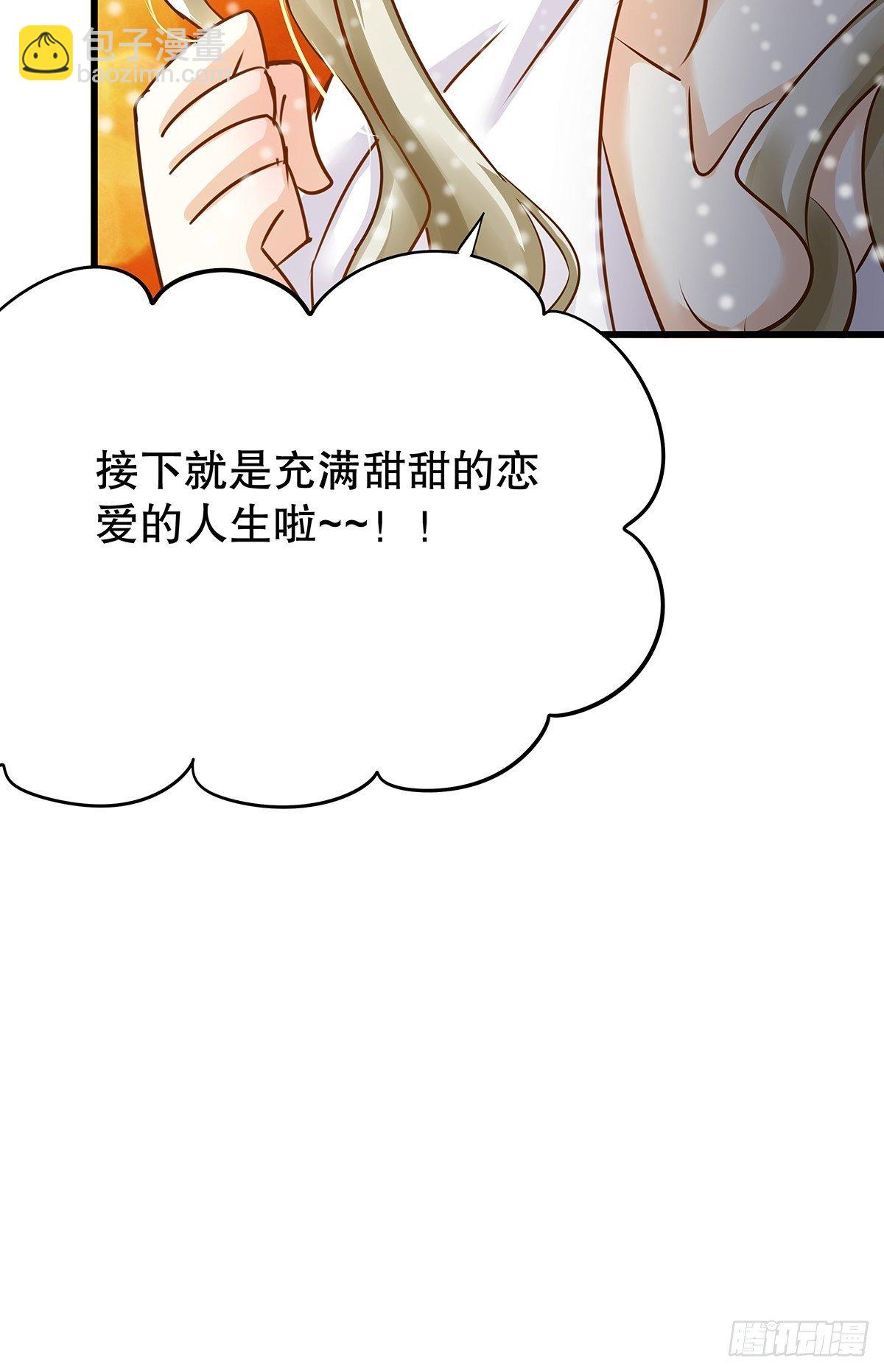 魔法世界28(1/2)-第71话