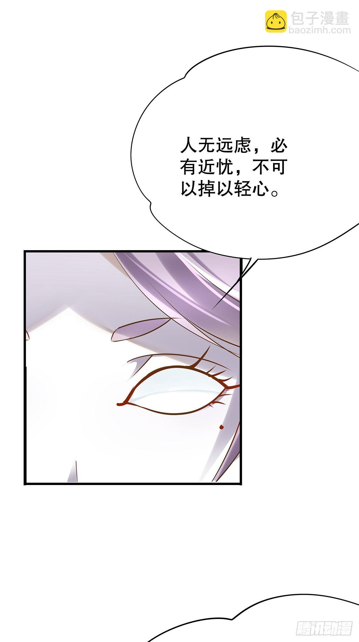 魔法世界28(1/2)-第71话