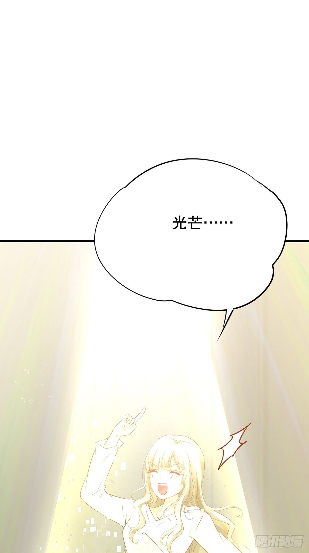 魔法世界28(1/2)-第71话