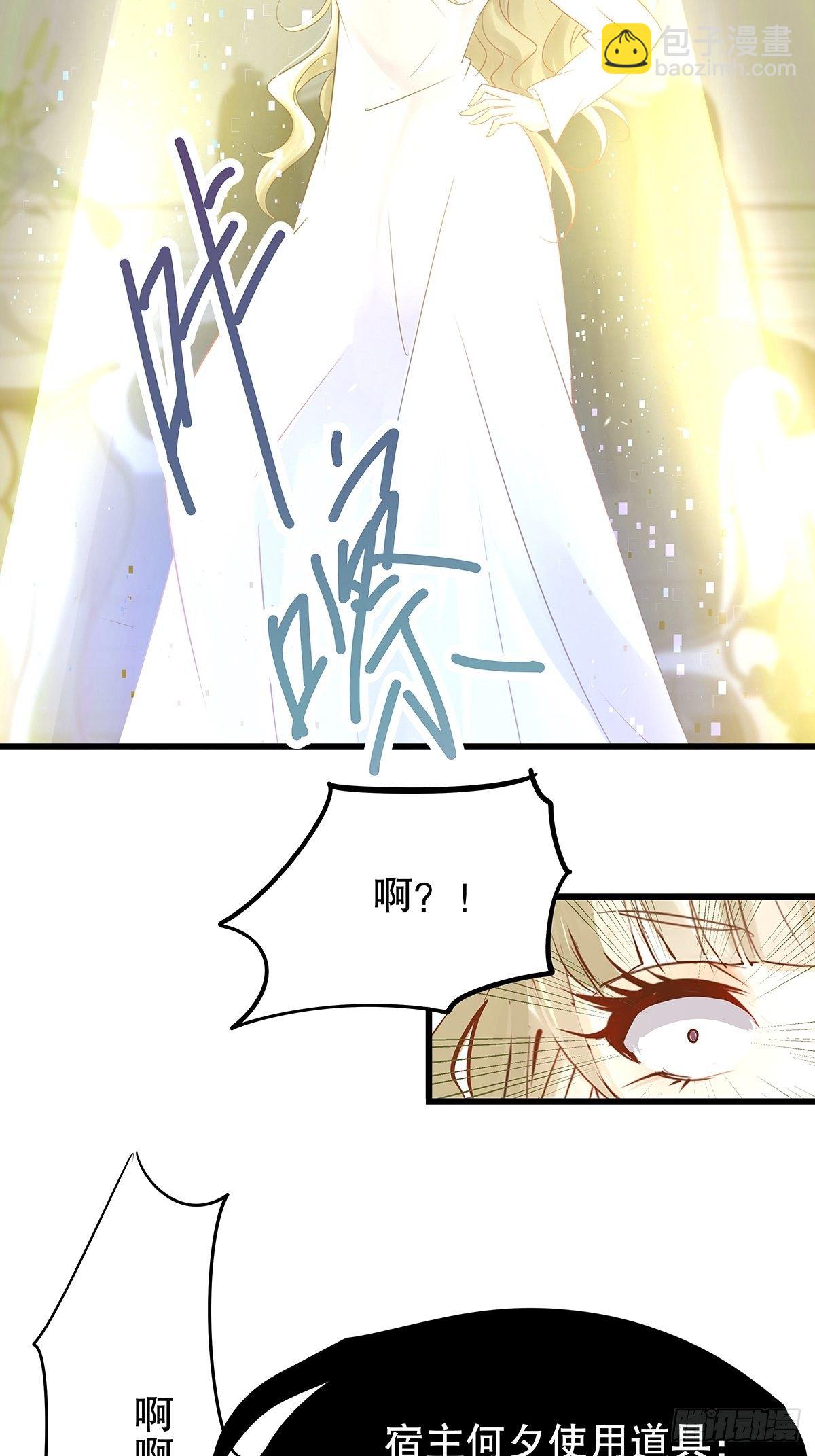 魔法世界28(1/2)-第71话