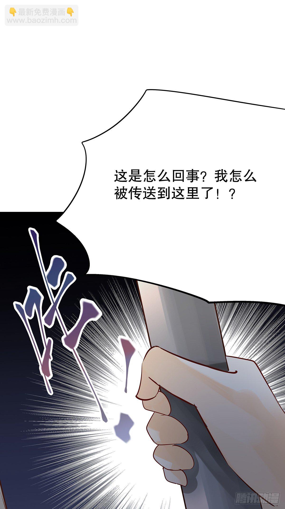 魔法世界28(1/2)-第71话