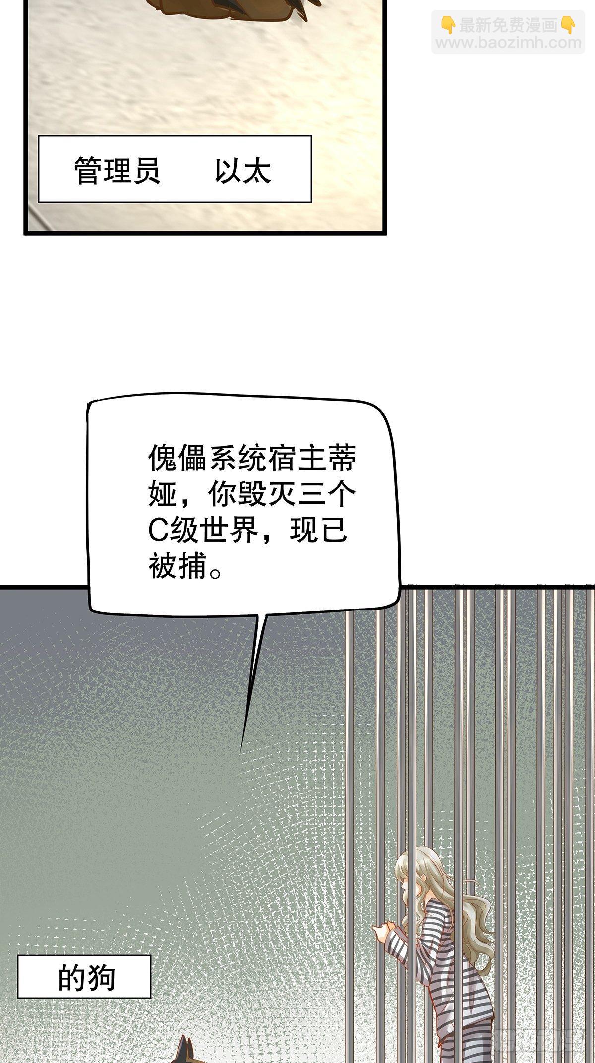 魔法世界28(1/2)-第71话