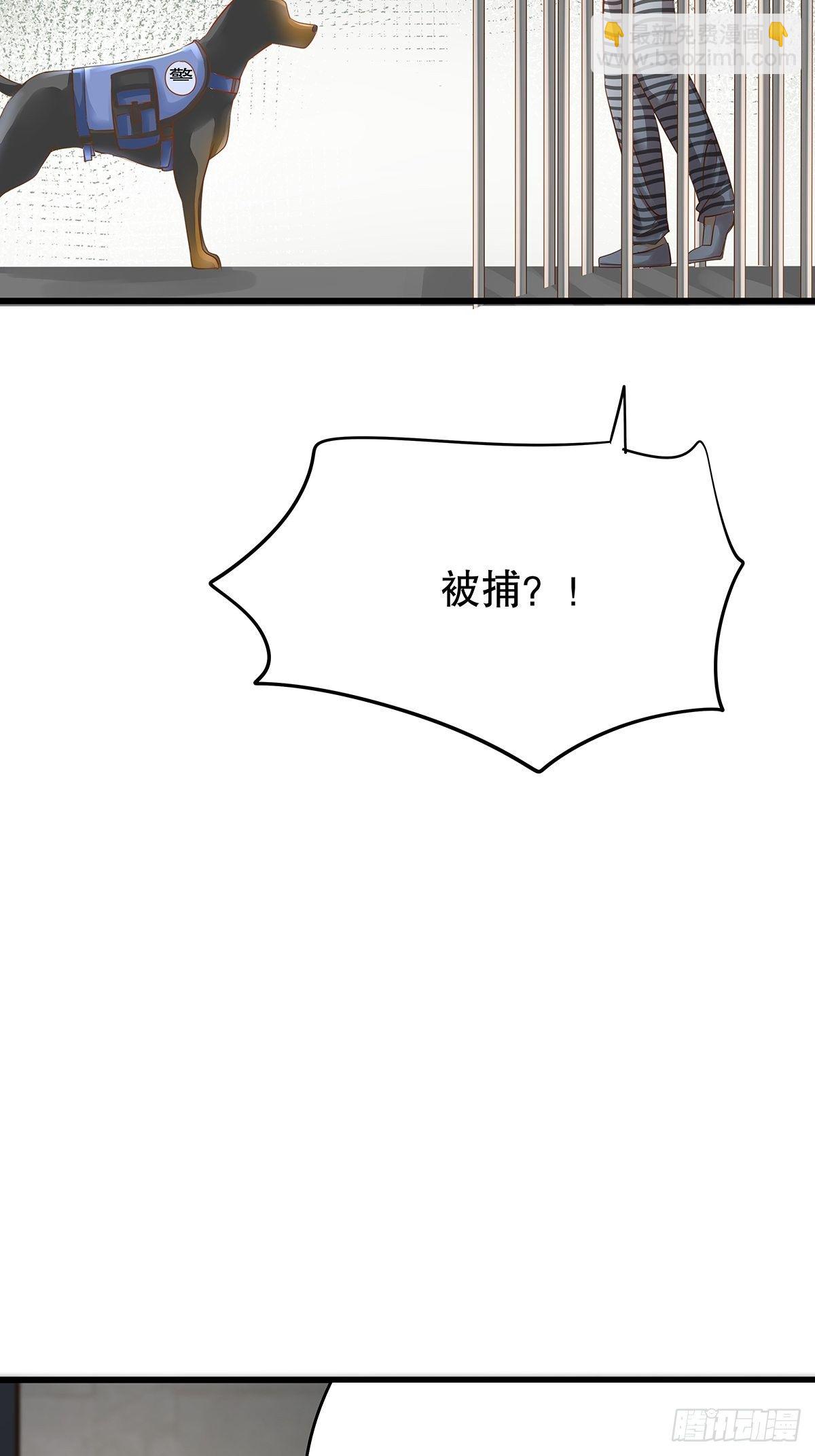 魔法世界28(1/2)-第71话