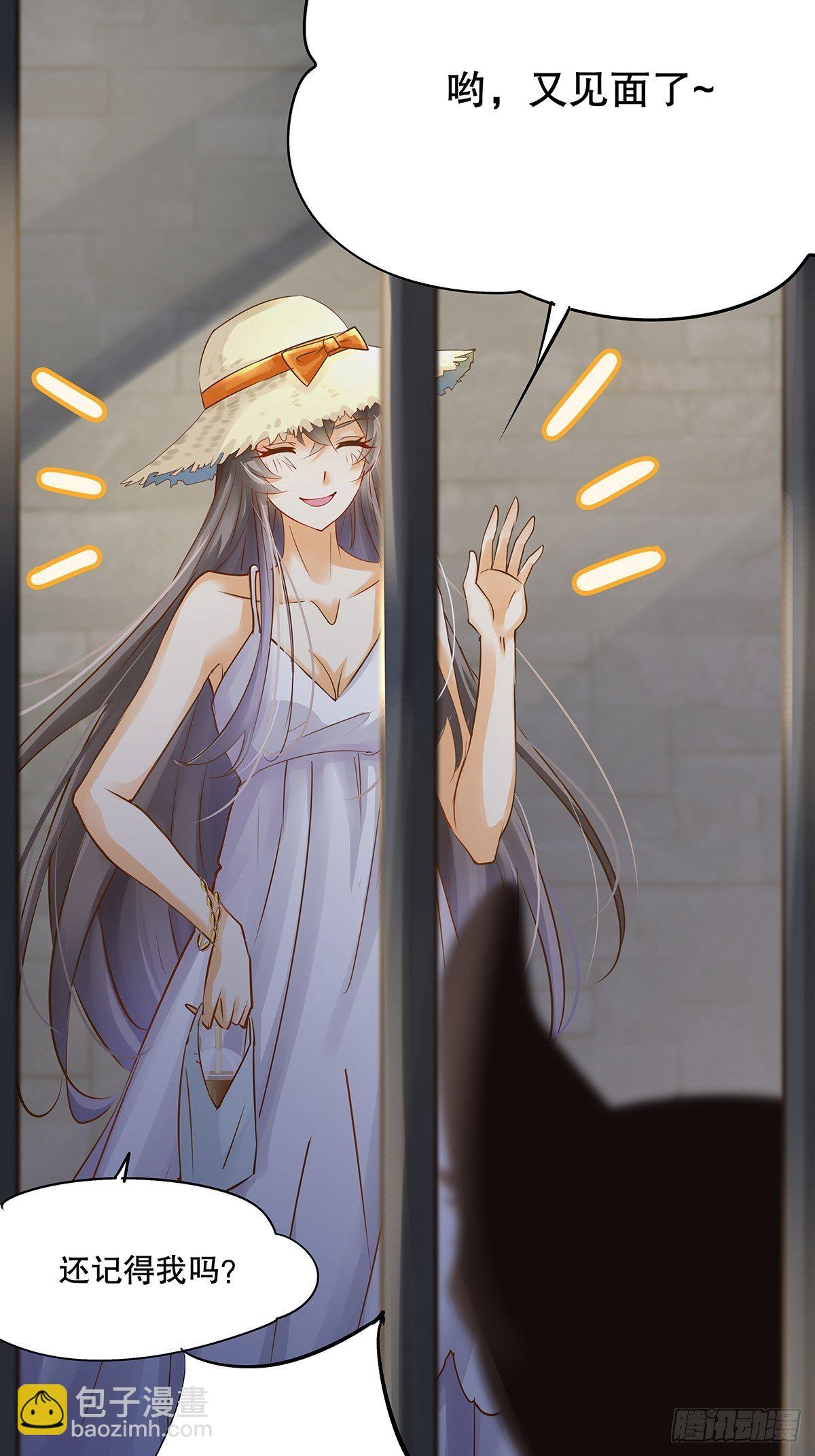 魔法世界28(1/2)-第71话