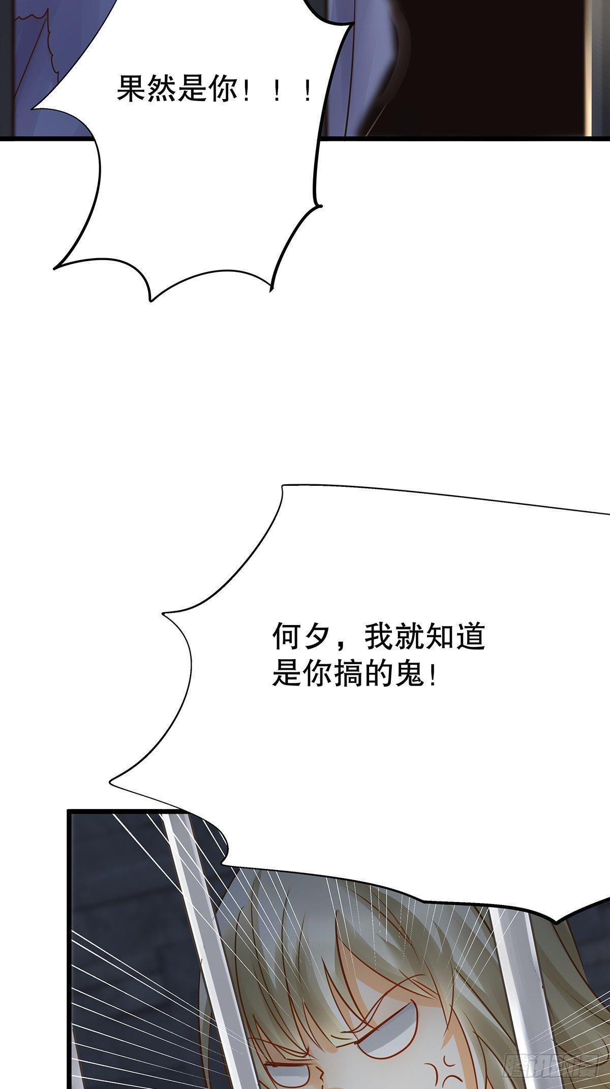 魔法世界28(1/2)-第71话