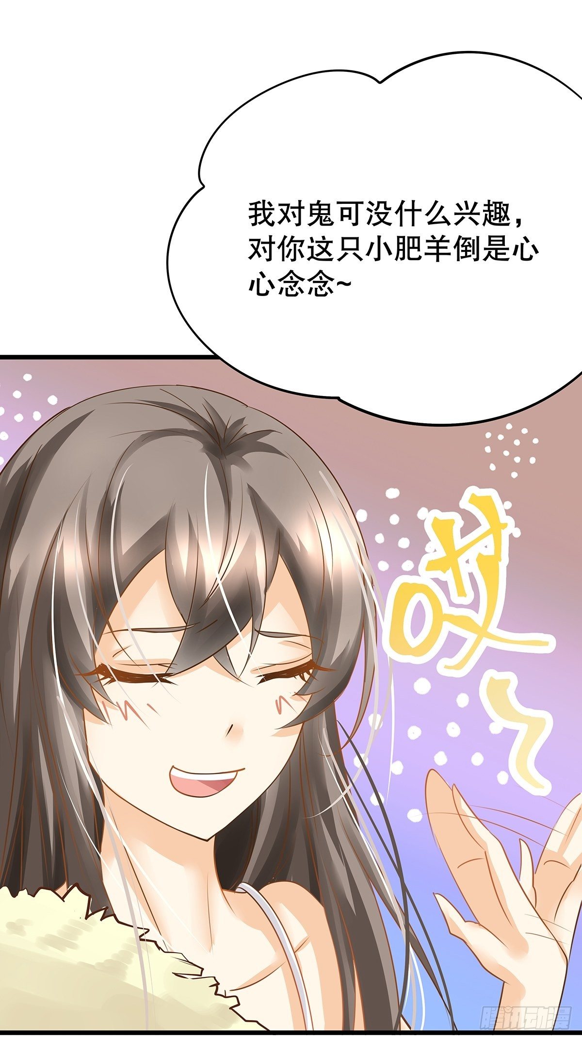 魔法世界28(1/2)-第71话