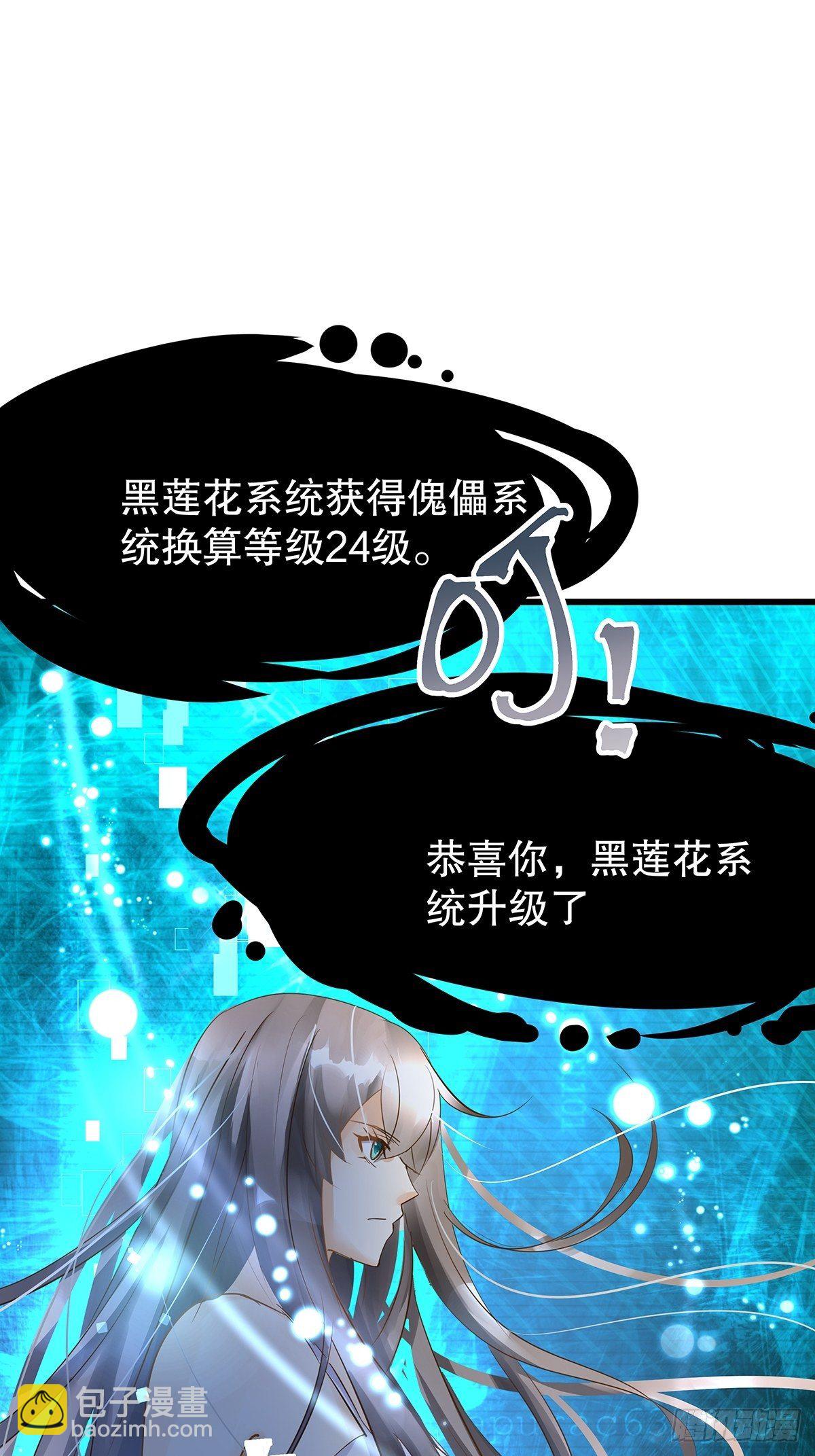 魔法世界28(1/2)-第71话