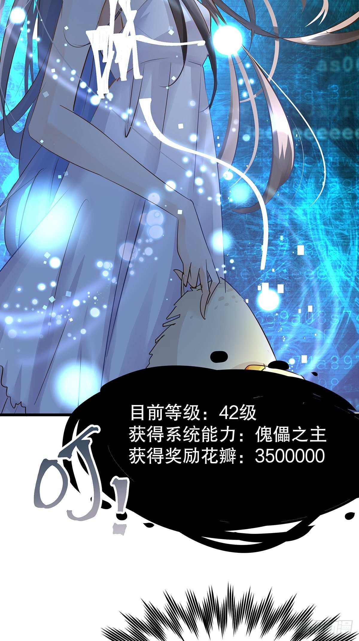 魔法世界28(1/2)-第71话