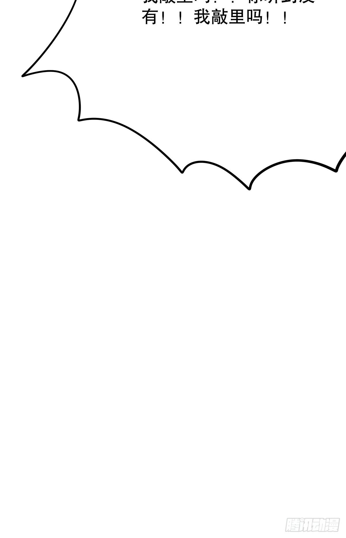 魔法世界28(1/2)-第71话