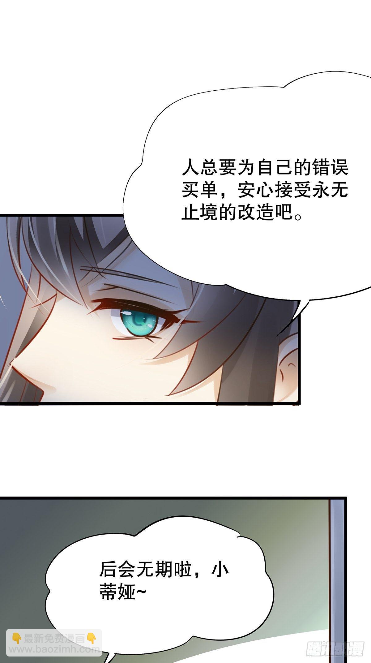 魔法世界28(1/2)-第71话