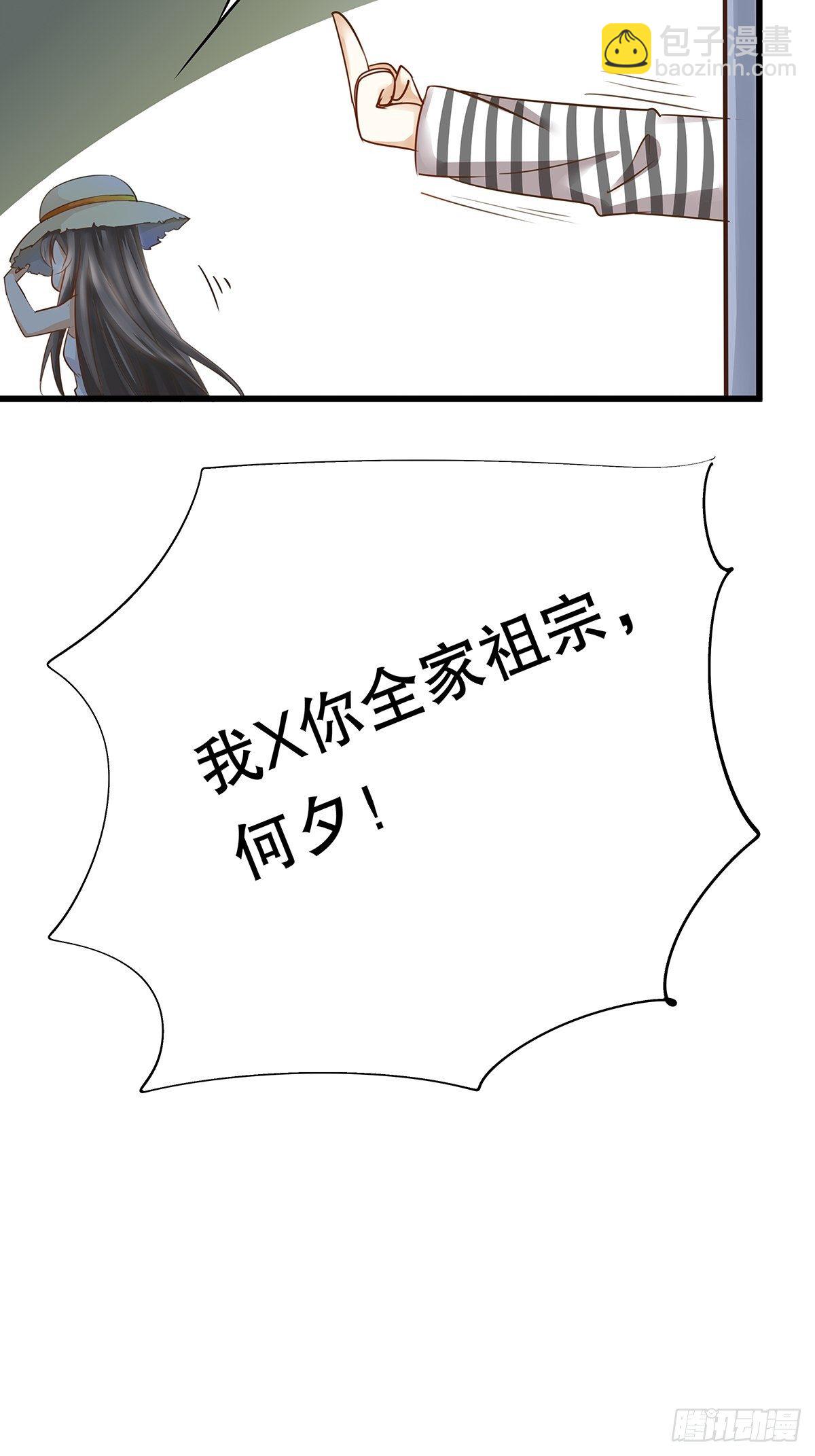 魔法世界28(1/2)-第71话