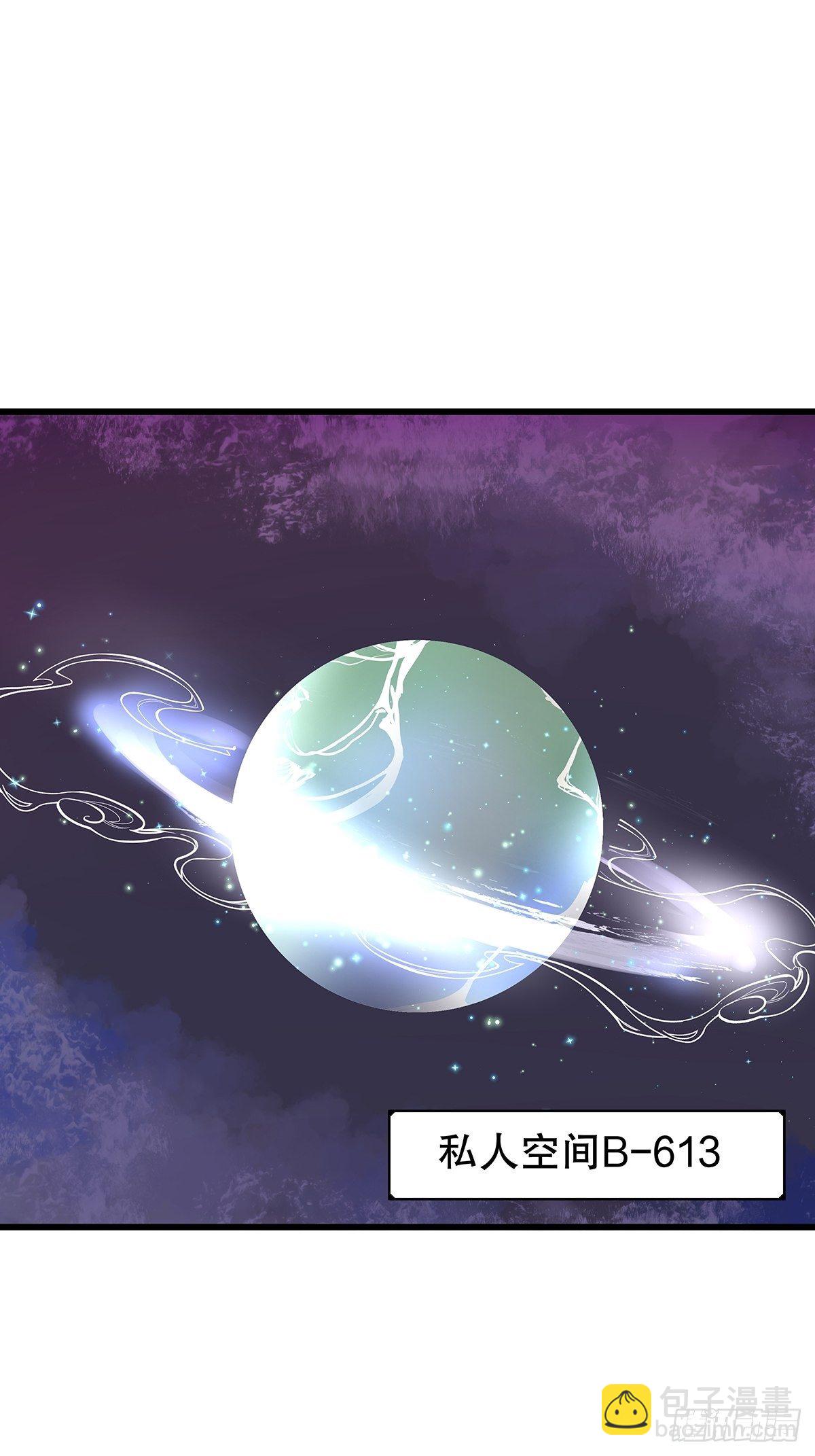 魔法世界28(1/2)-第71话