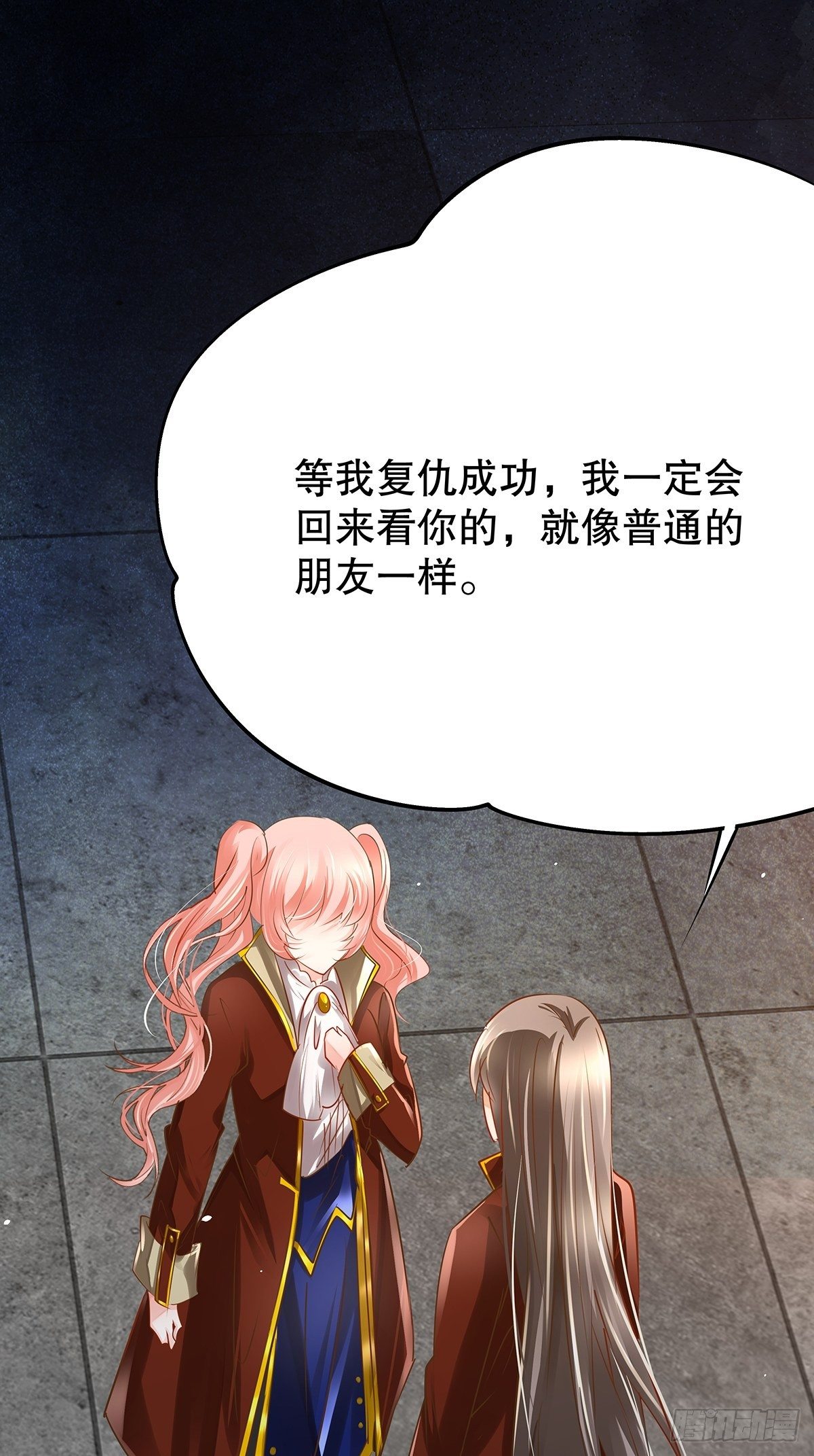 魔法世界28(1/2)-第71话