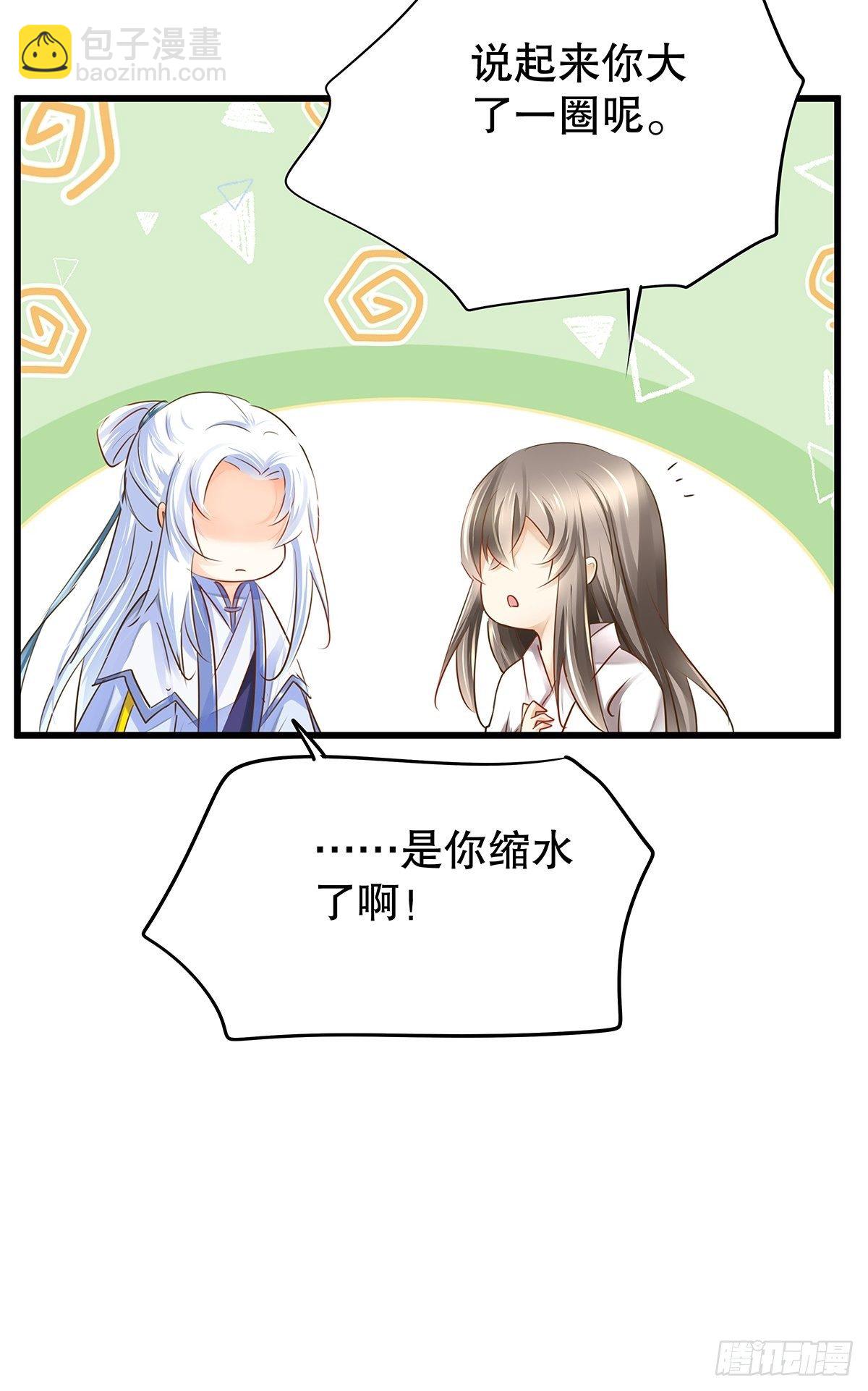 修仙世界02(1/2)-第73话