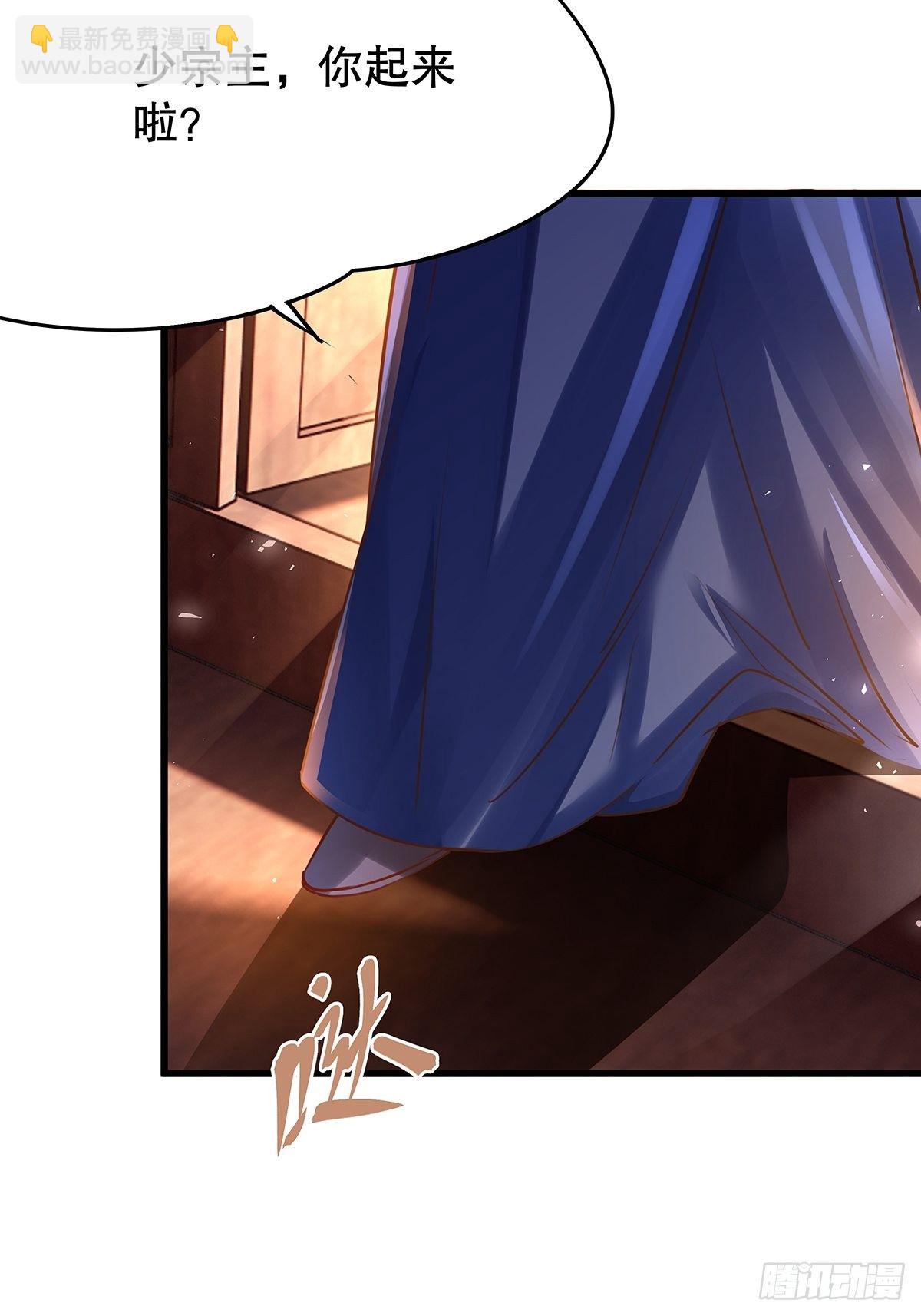 修仙世界02(1/2)-第73话