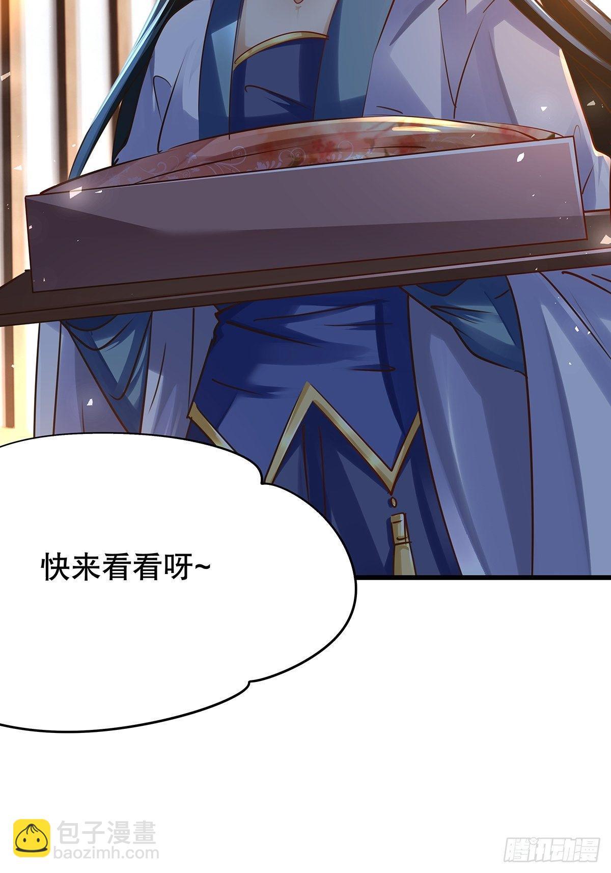 修仙世界02(1/2)-第73话