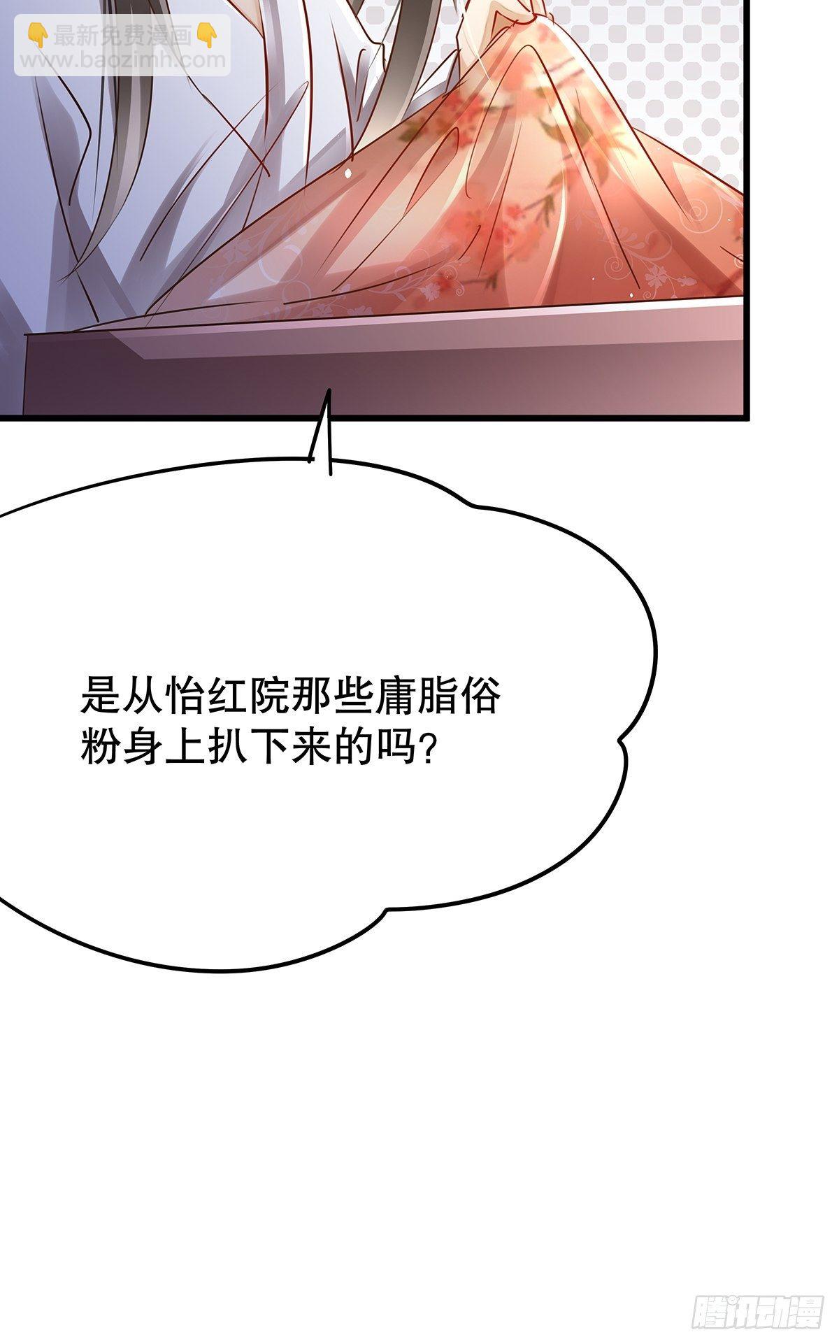 修仙世界02(1/2)-第73话