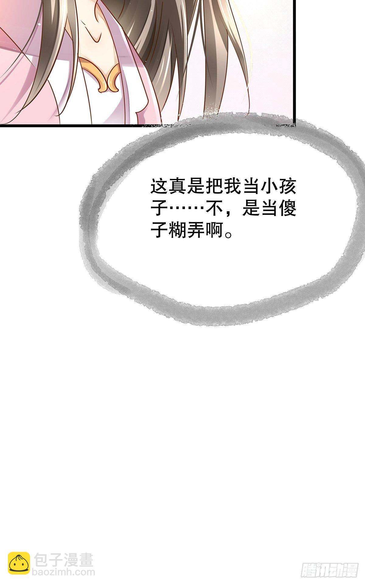 修仙世界02(1/2)-第73话