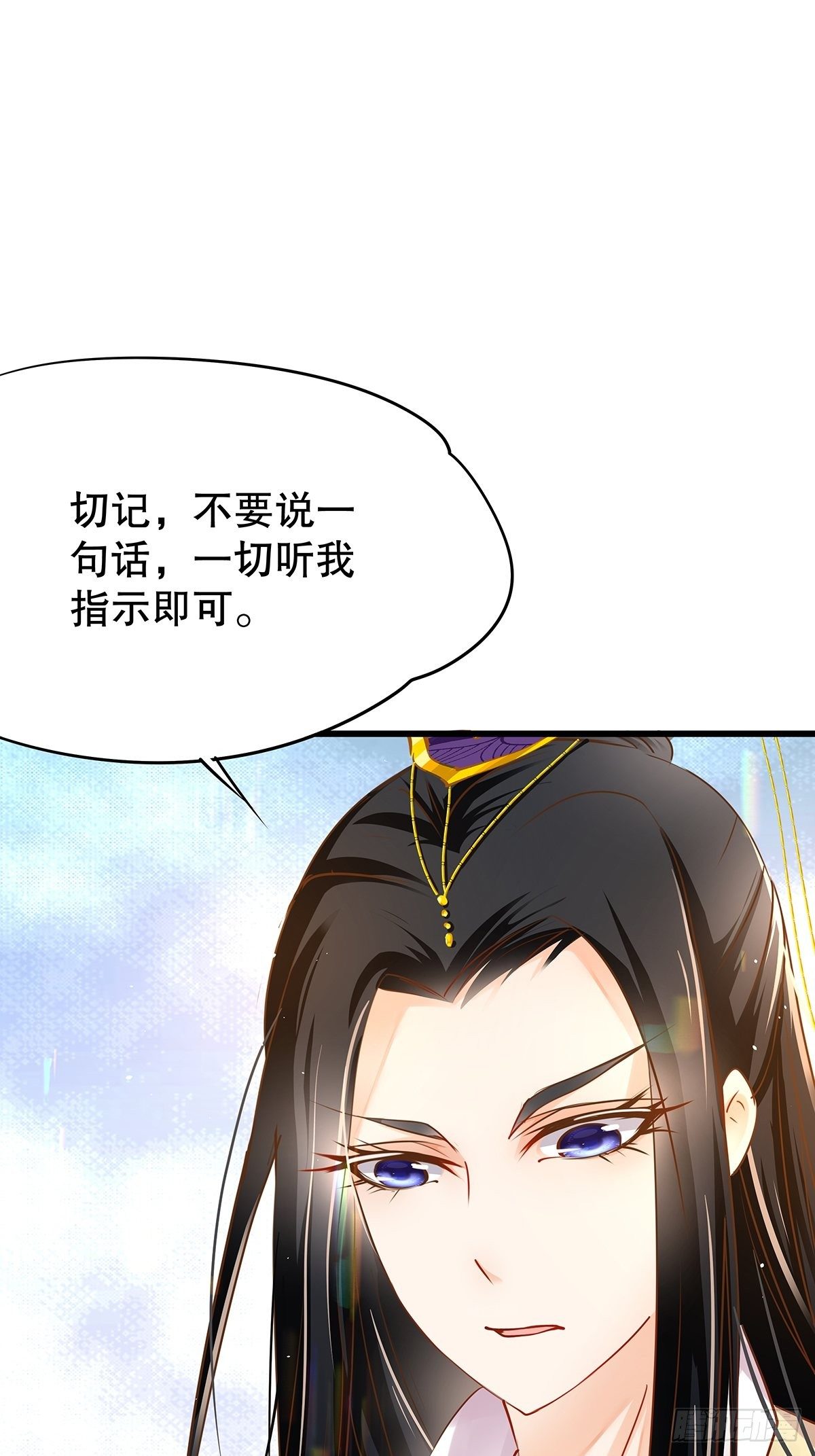 修仙世界02(1/2)-第73话