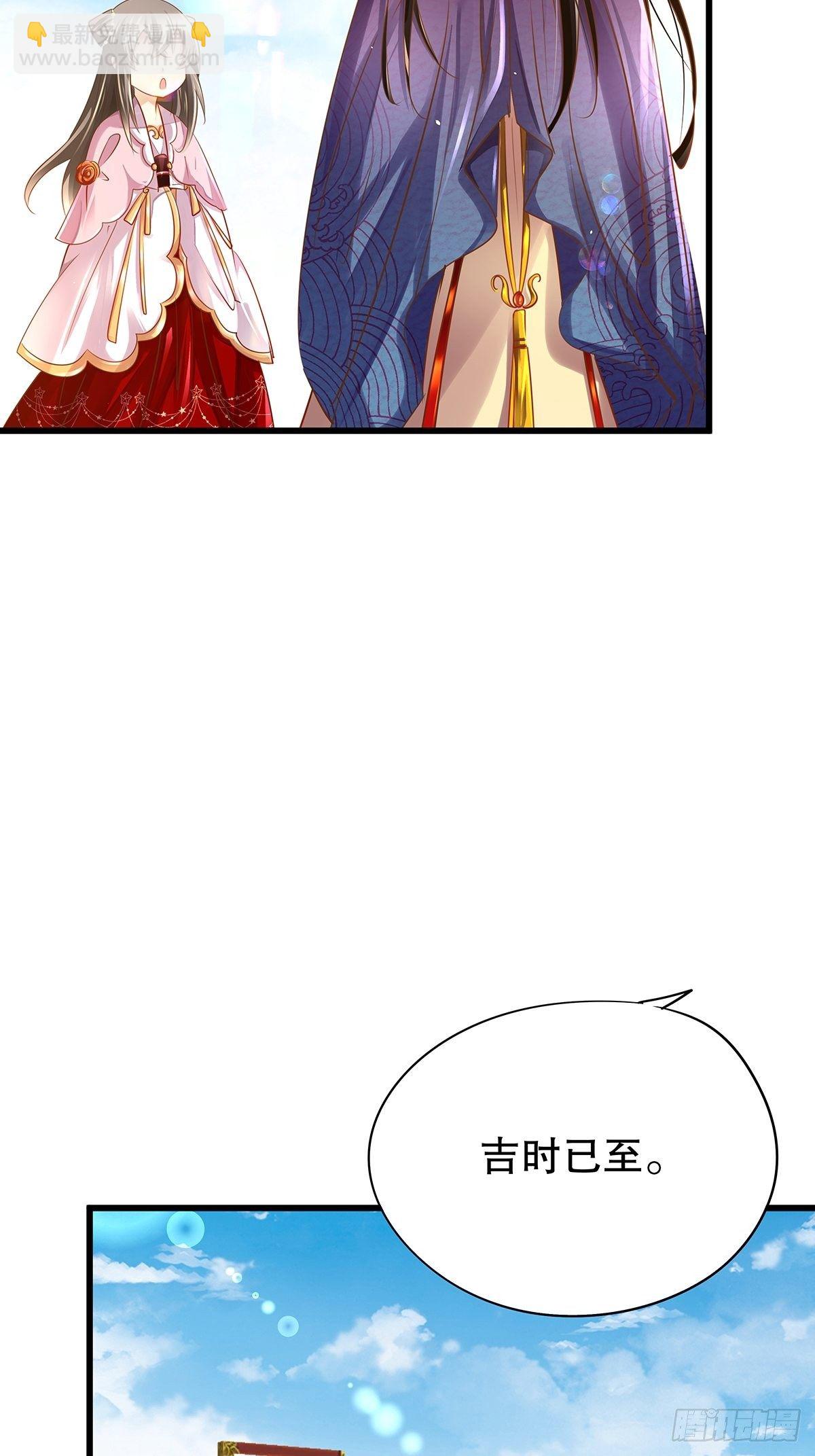 修仙世界02(1/2)-第73话