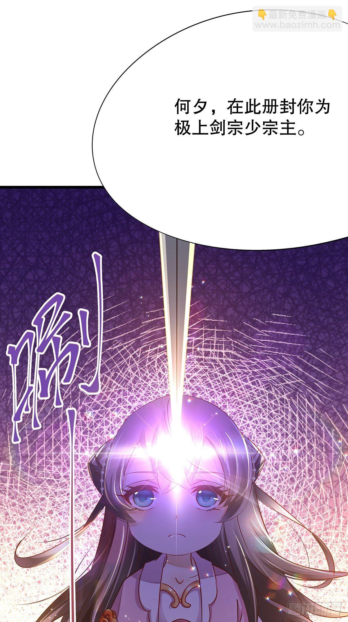 修仙世界02(1/2)-第73话