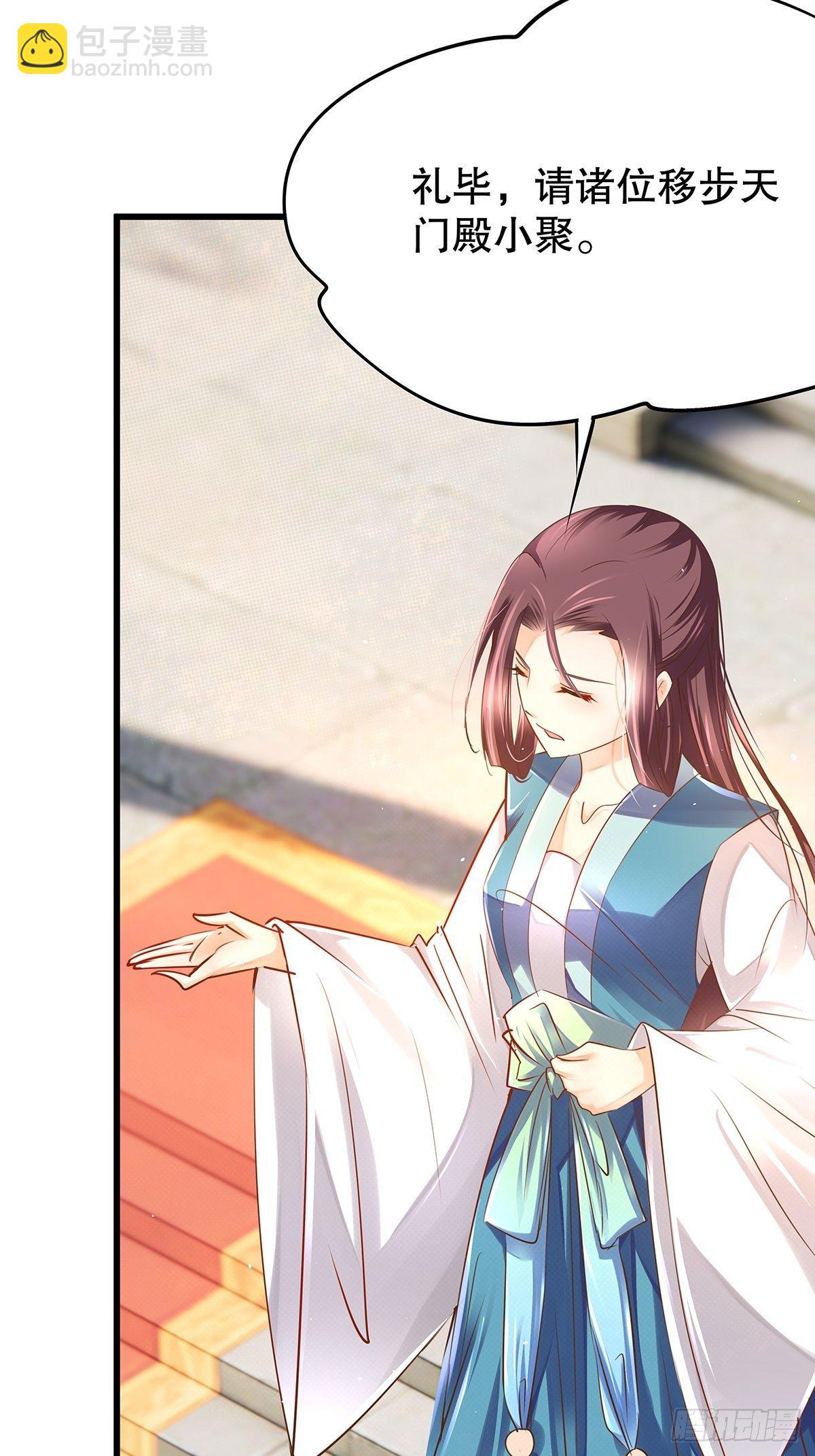 修仙世界02(1/2)-第73话