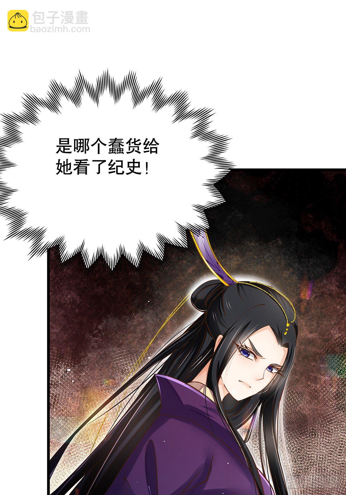 修仙世界02(1/2)-第73话