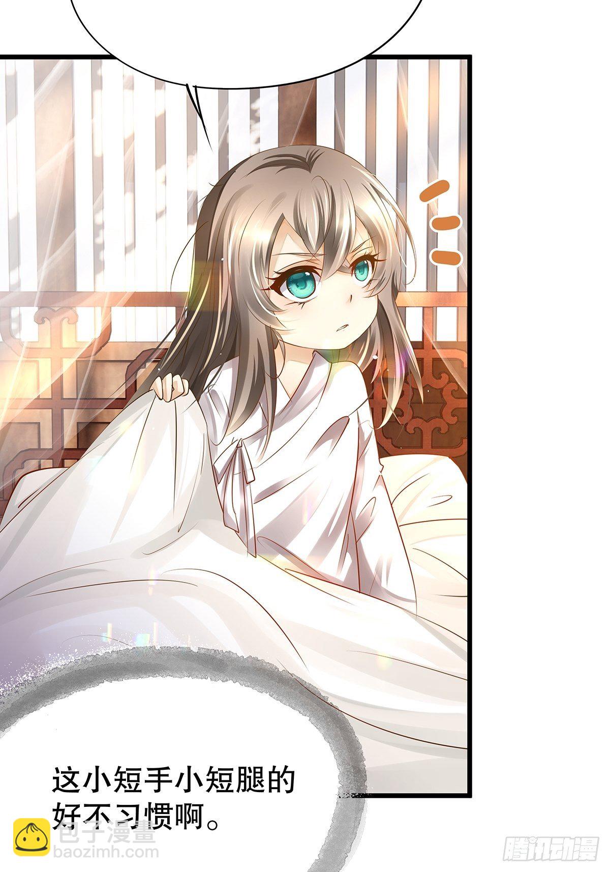 修仙世界02(1/2)-第73话