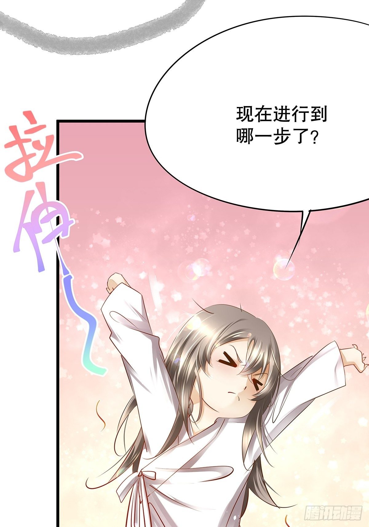 修仙世界02(1/2)-第73话