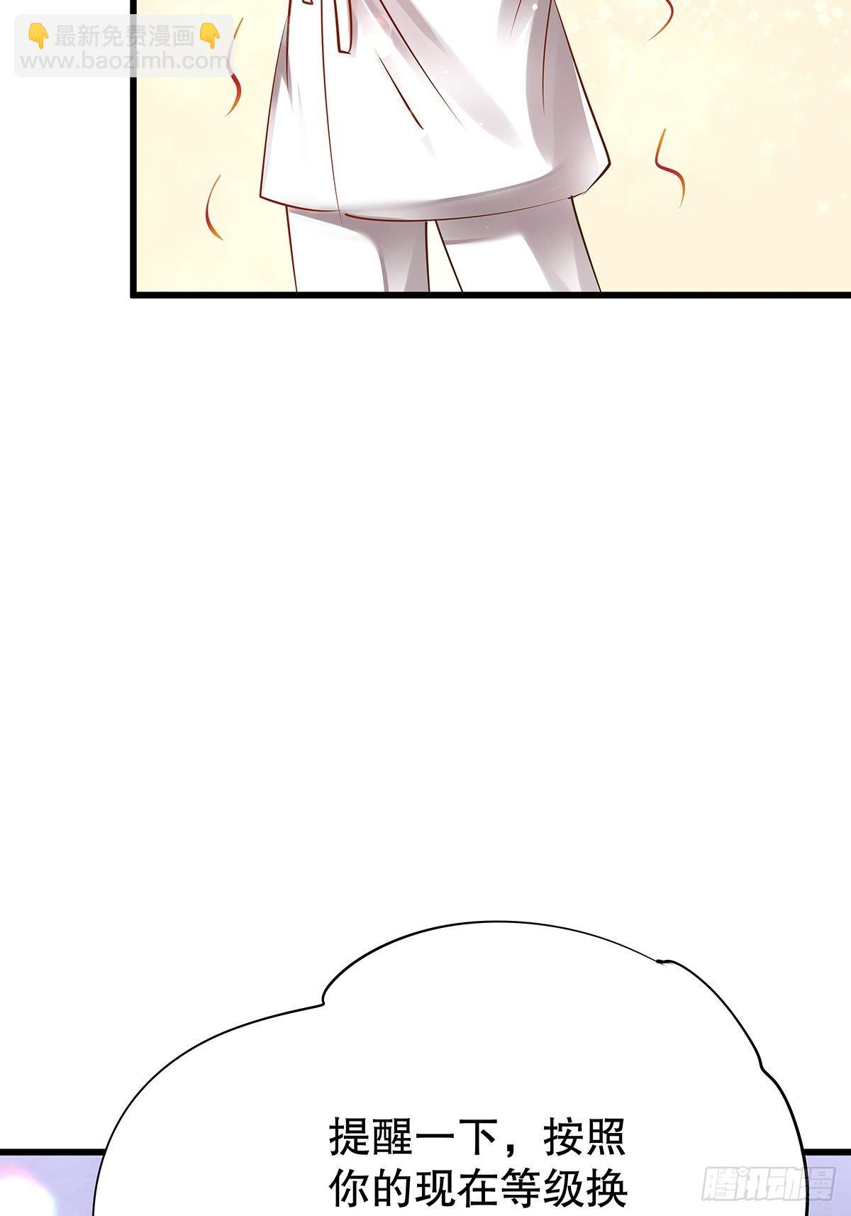 修仙世界02(1/2)-第73话