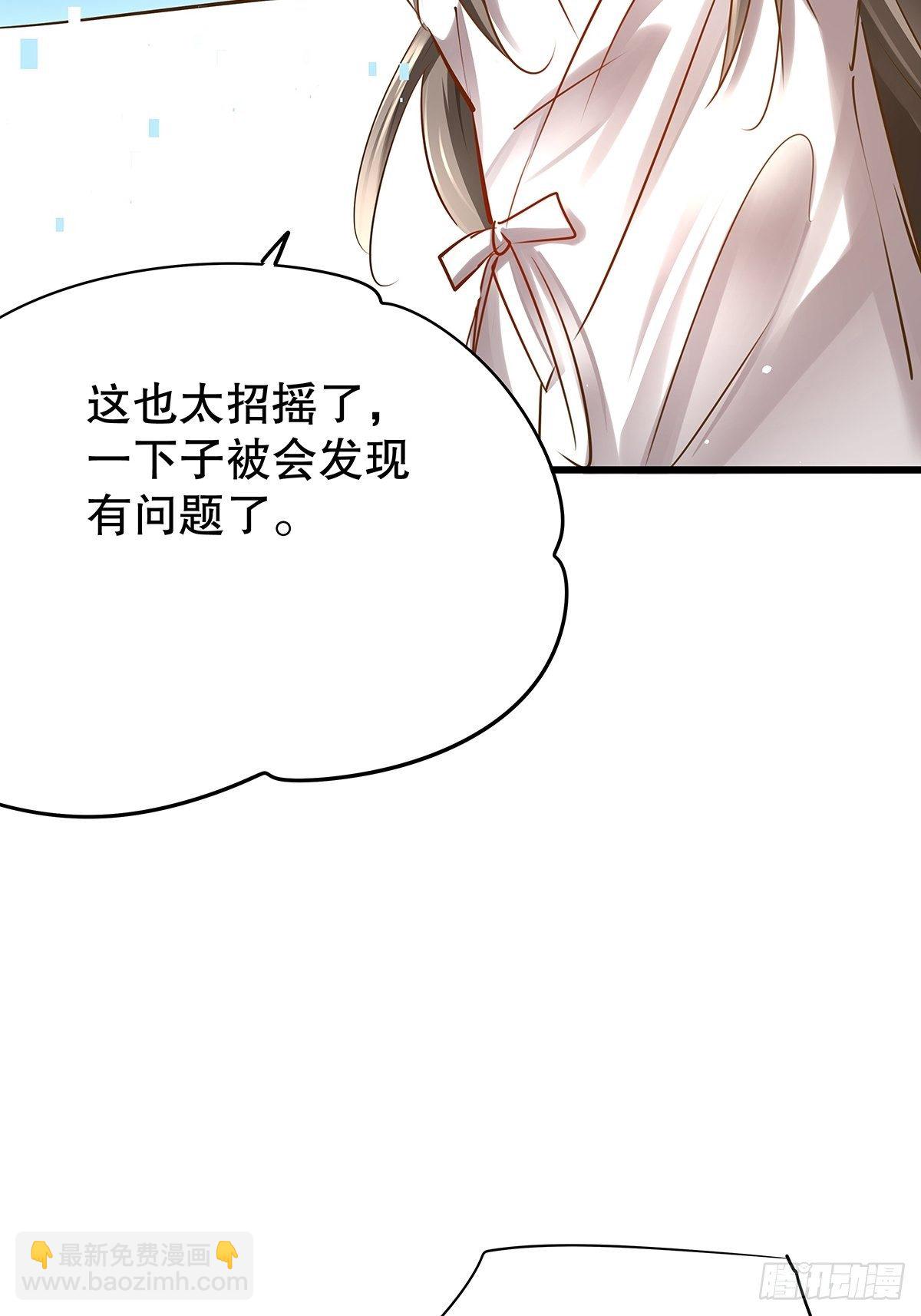 修仙世界02(1/2)-第73话