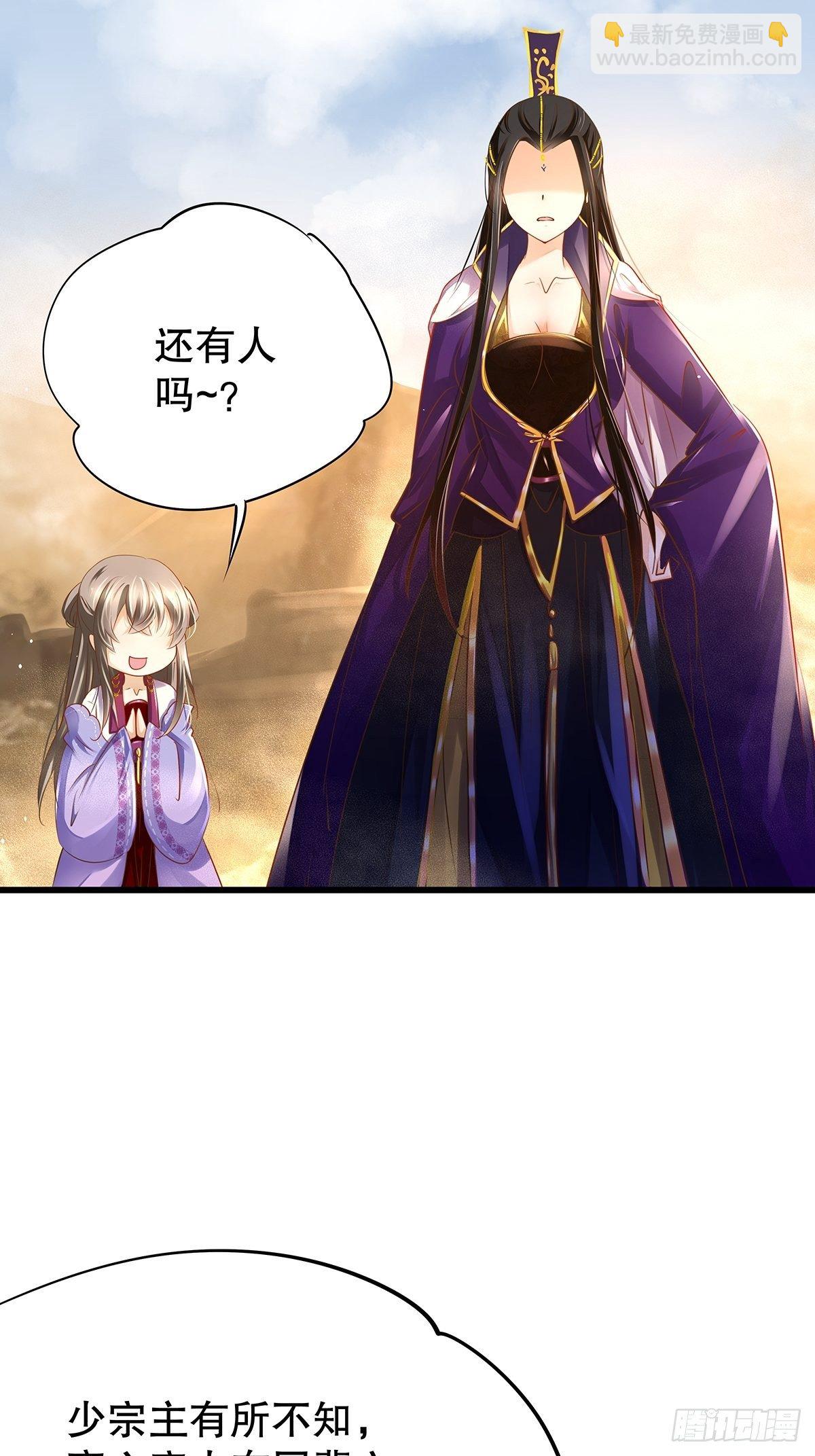 修仙世界04(1/2)-第75话