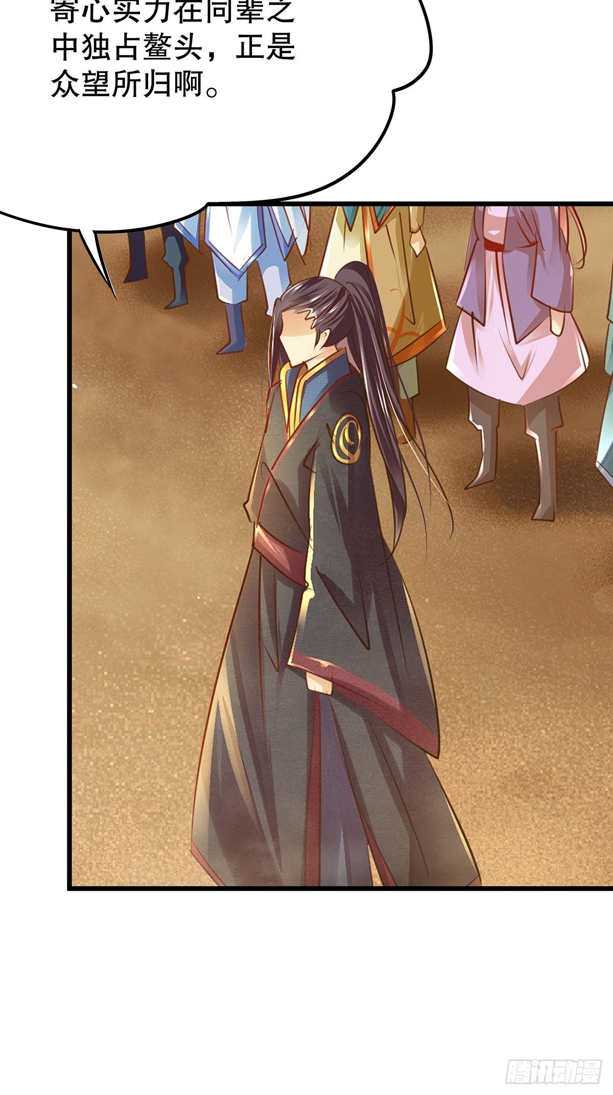 修仙世界04(1/2)-第75话