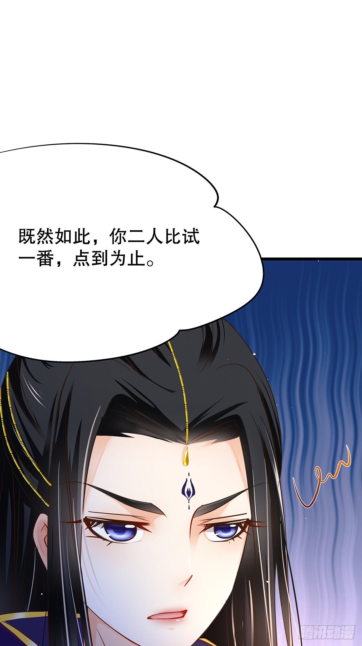 修仙世界04(1/2)-第75话